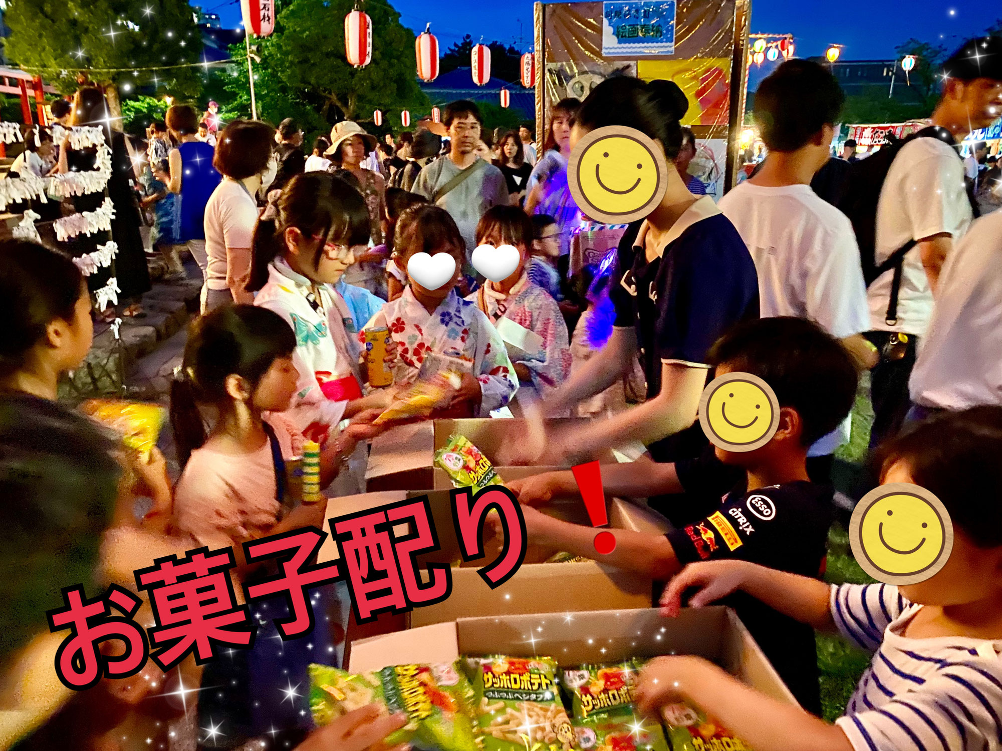 優しい心