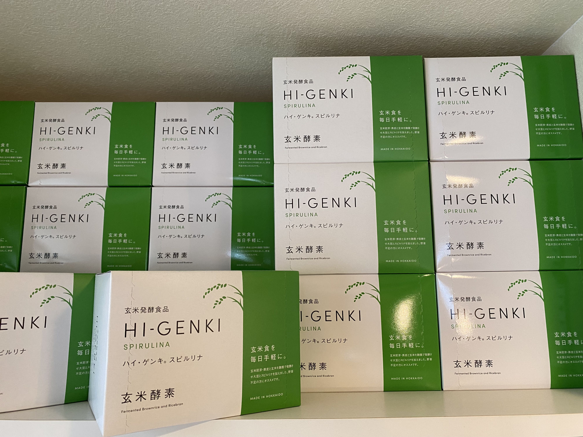 玄米酵素取扱店