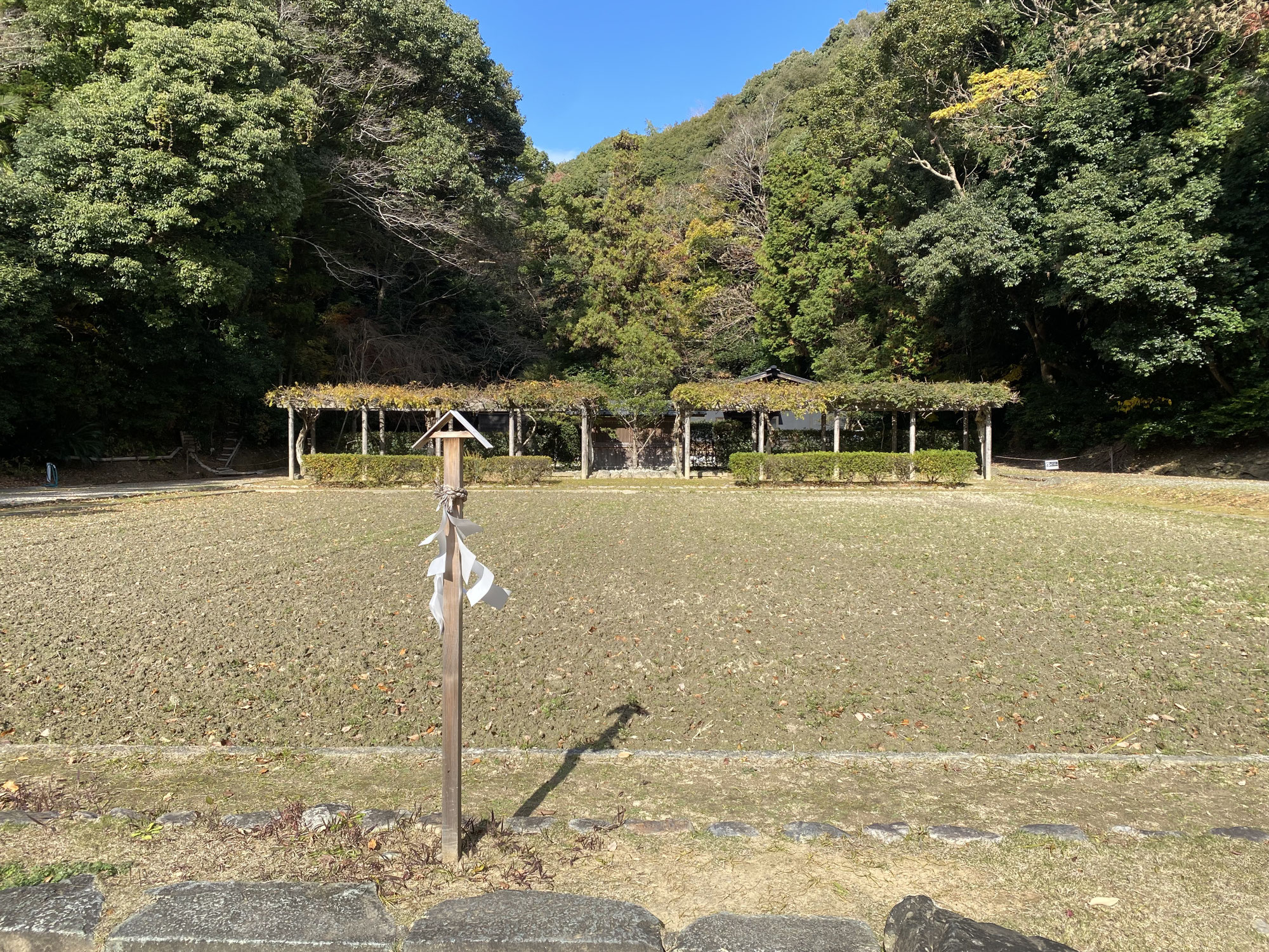伊勢神宮、猿田彦神社へお礼参り
