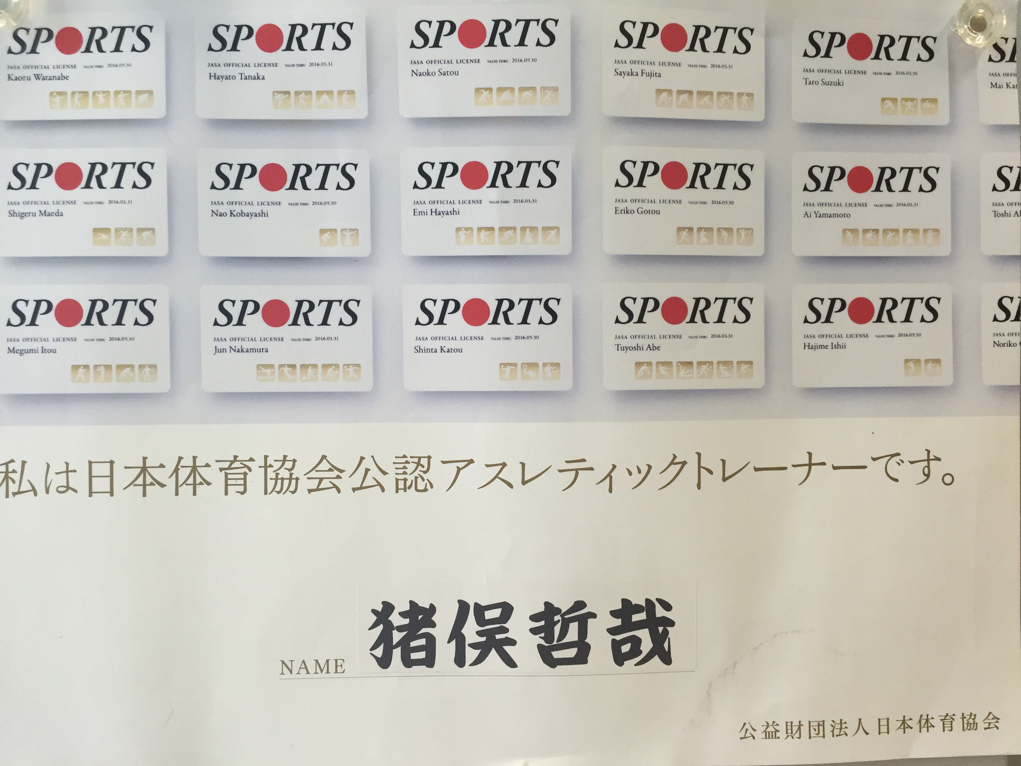 空色スペース合同会社