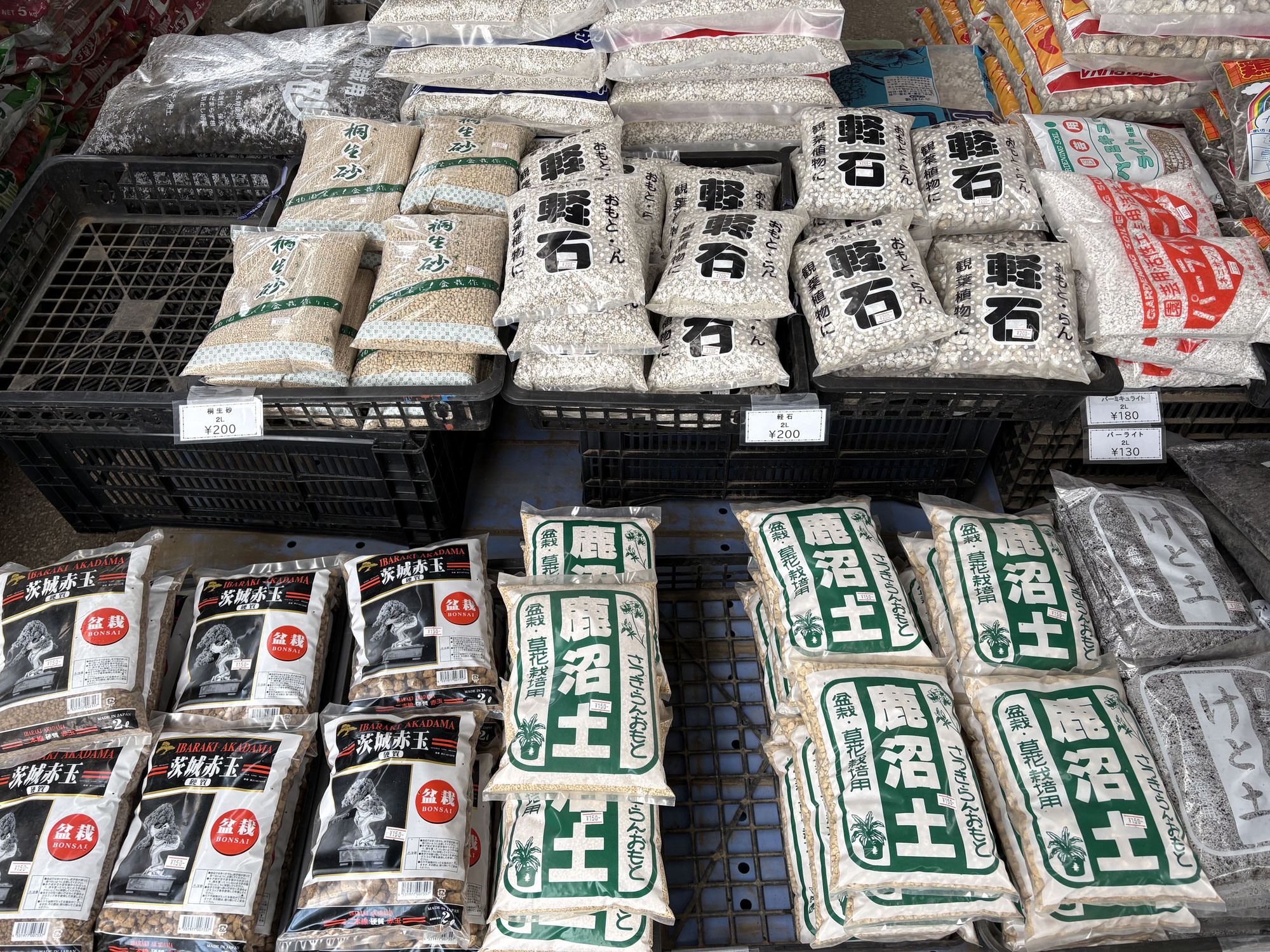 用土・肥料の小袋販売始めました