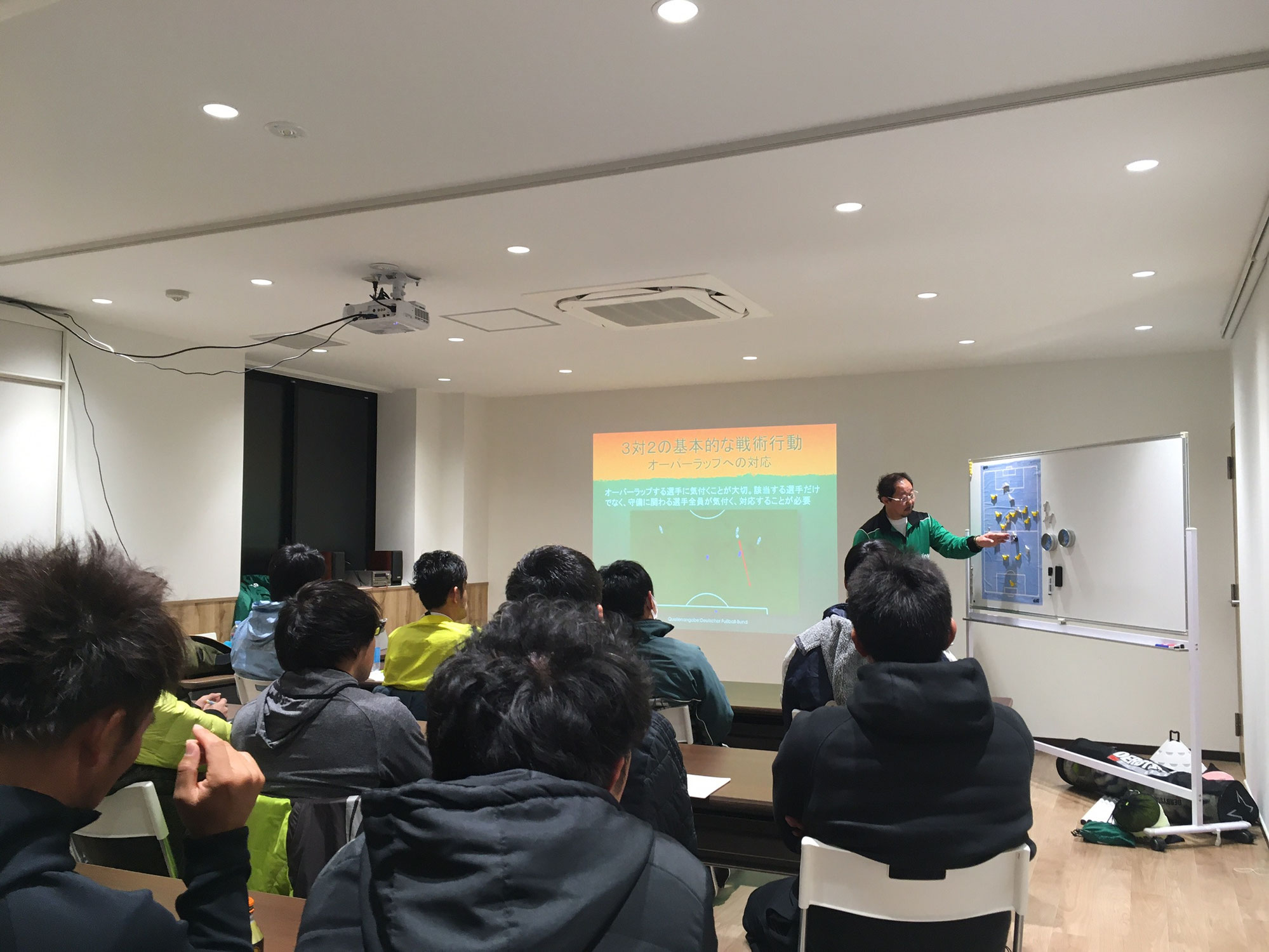 指導者講習会 in 北新横浜