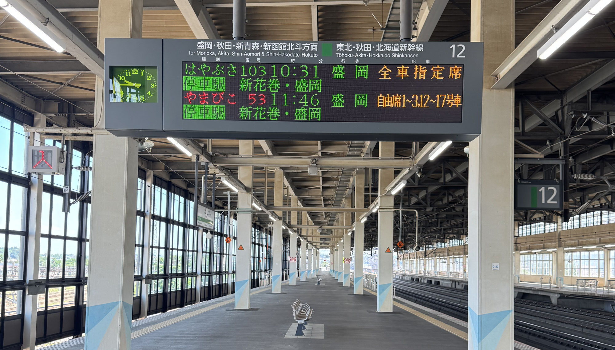 【スタッフまーくん】呪術廻戦の聖地巡礼