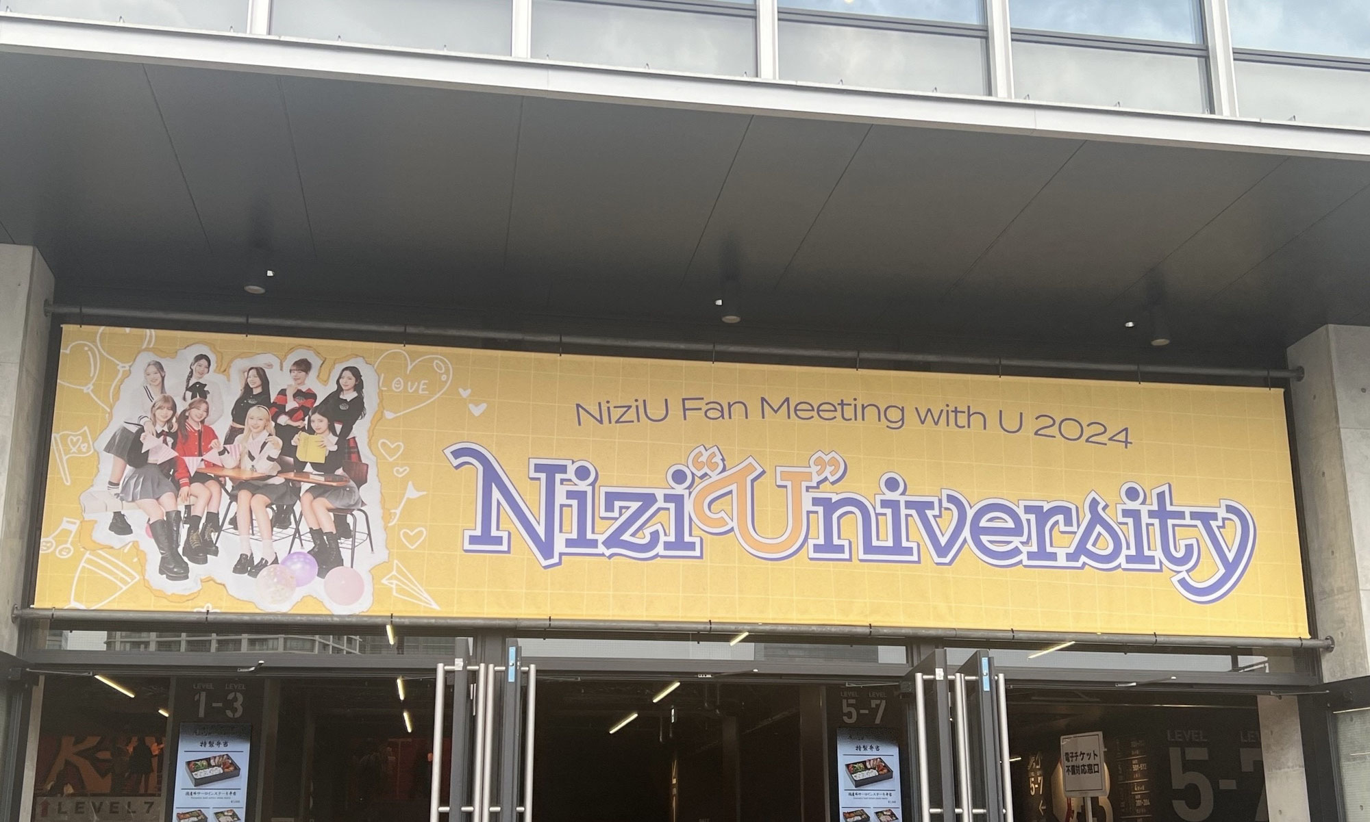 【スタッフ関根】NiziUファンミｰティング！