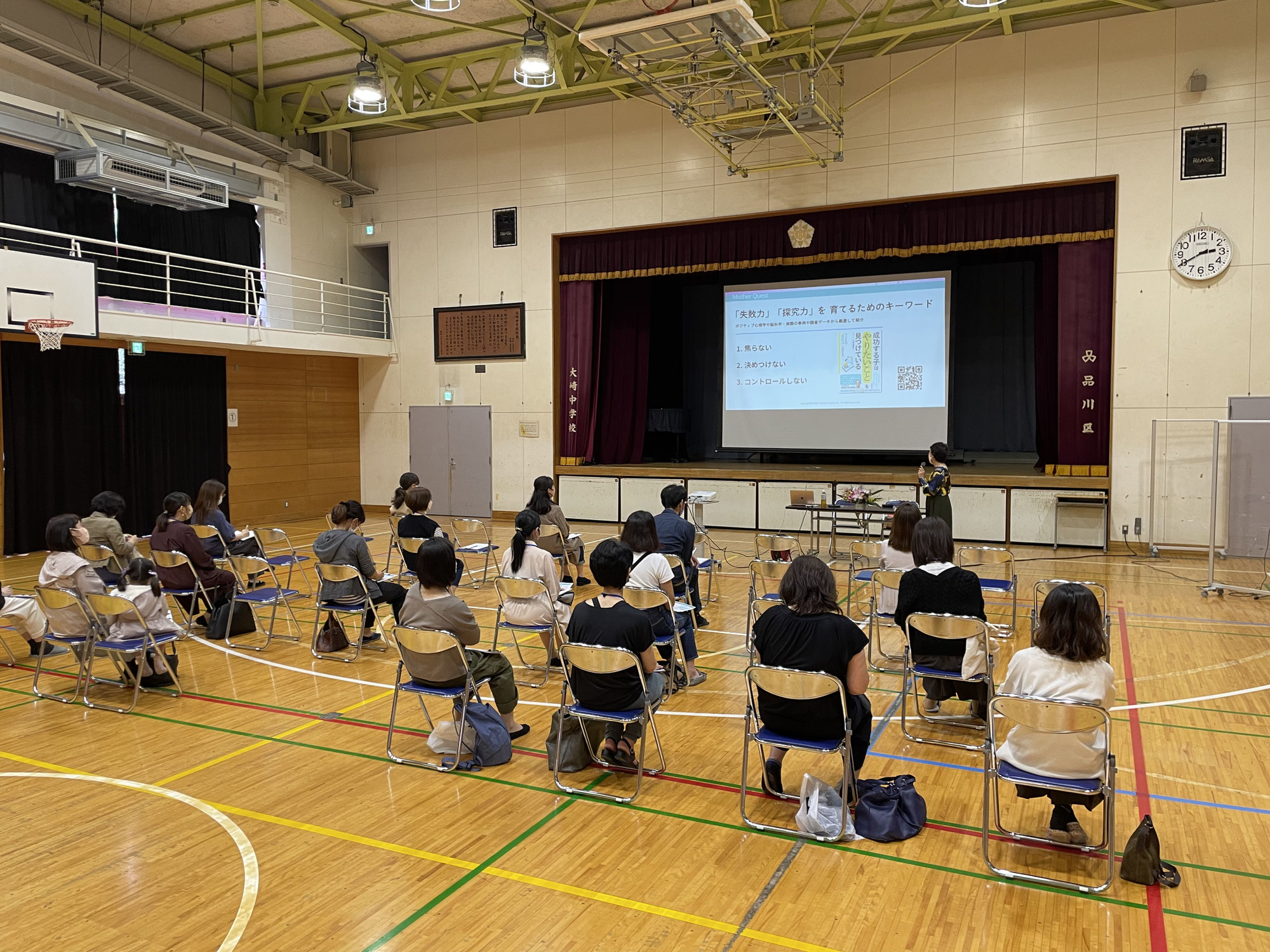 品川区立大崎中学校で保護者向けの講演をさせていただきました