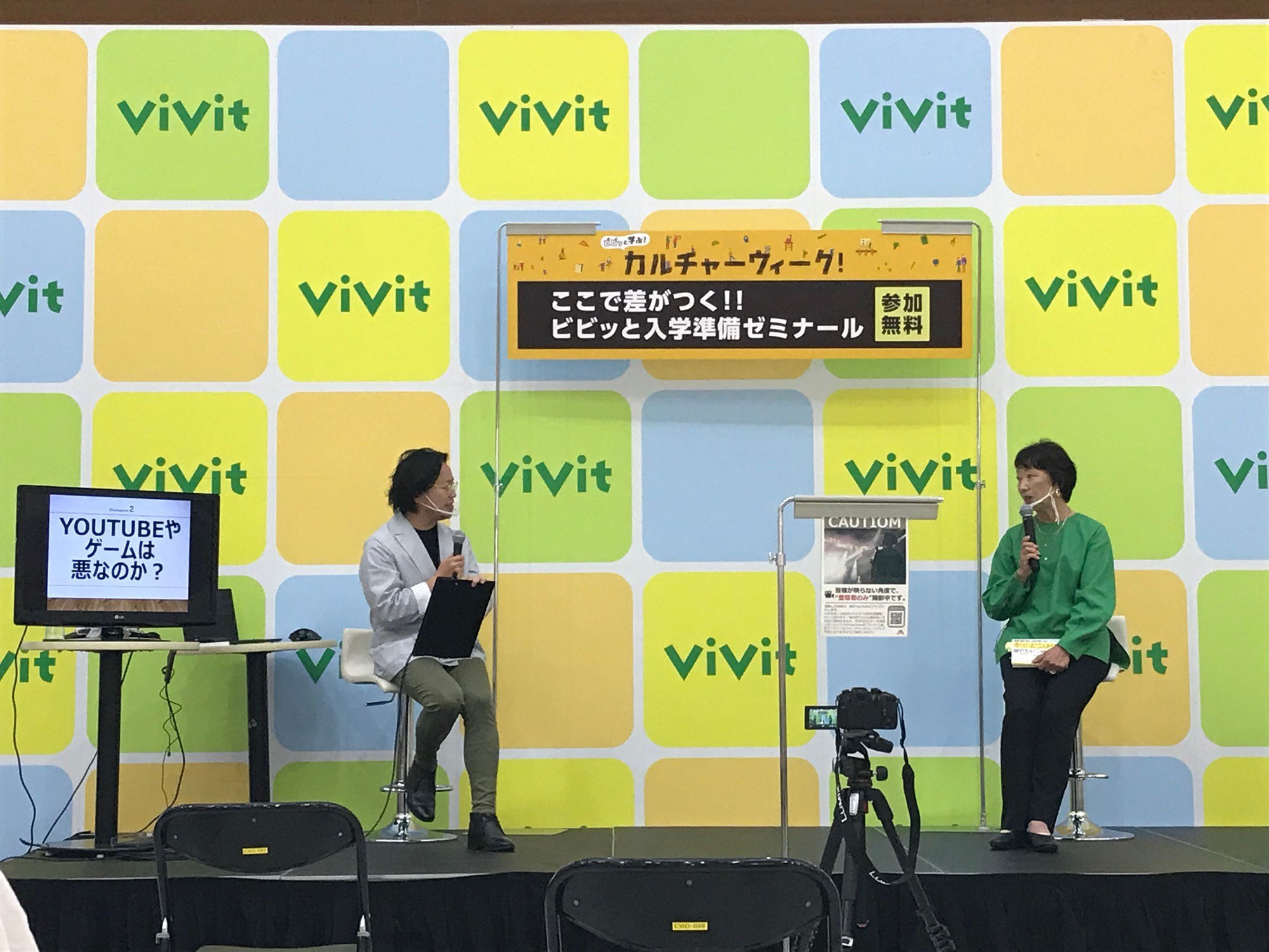 ビビット南船橋のイベントで中曽根陽子が講演させていただきました