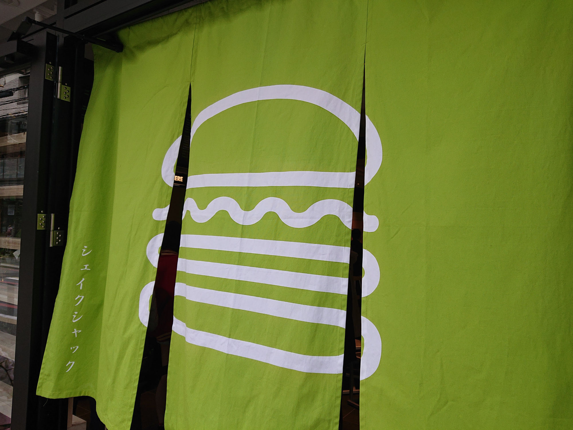 SHAKESHACK(シェイクシャック)