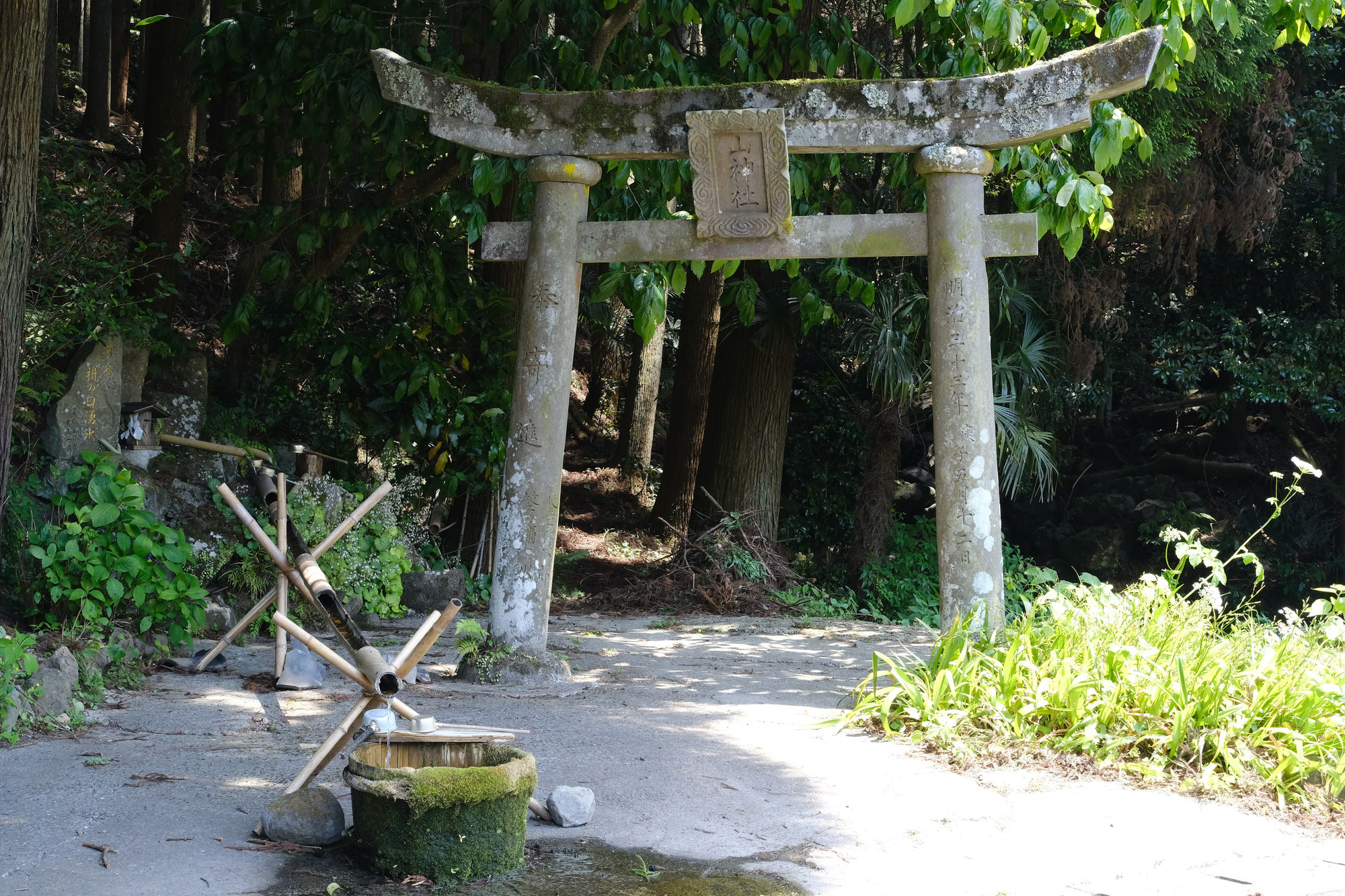 宇佐市安心院町筌ノ口｜山神社と枡の口湧水(ますのくちゆうすい)へ