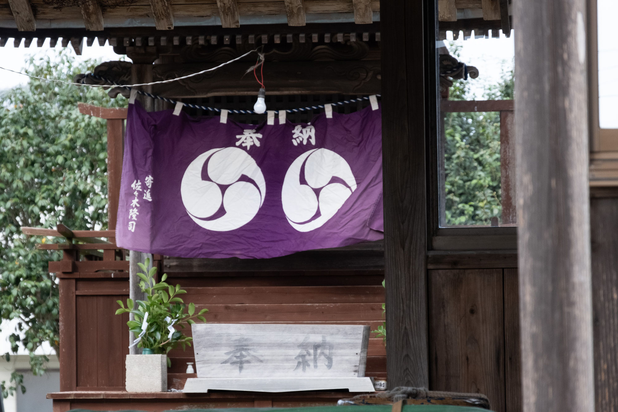 【宇佐市下庄】貴船神社の神楽奉納で右三つ巴紋を見つけた。