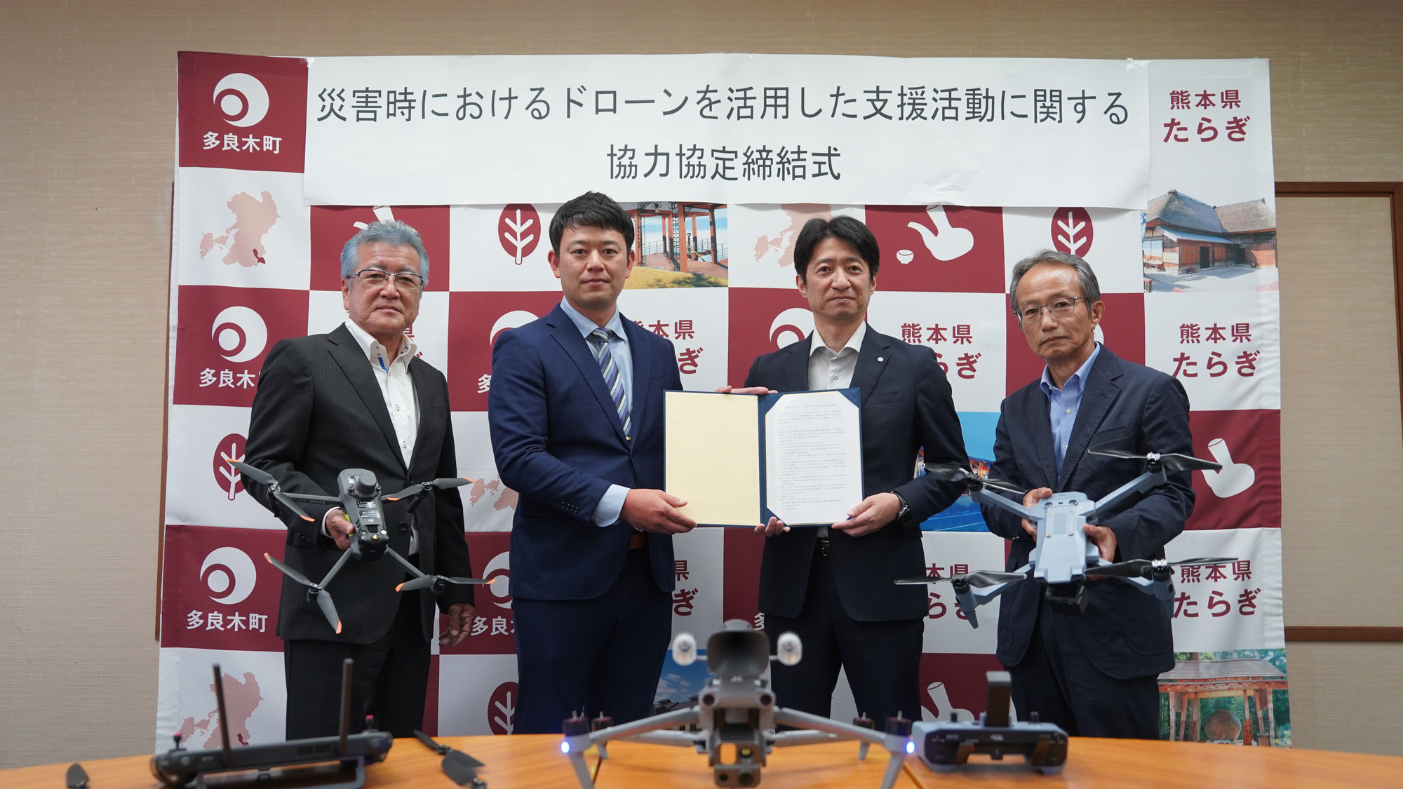 防災協定締結式へ参加しました