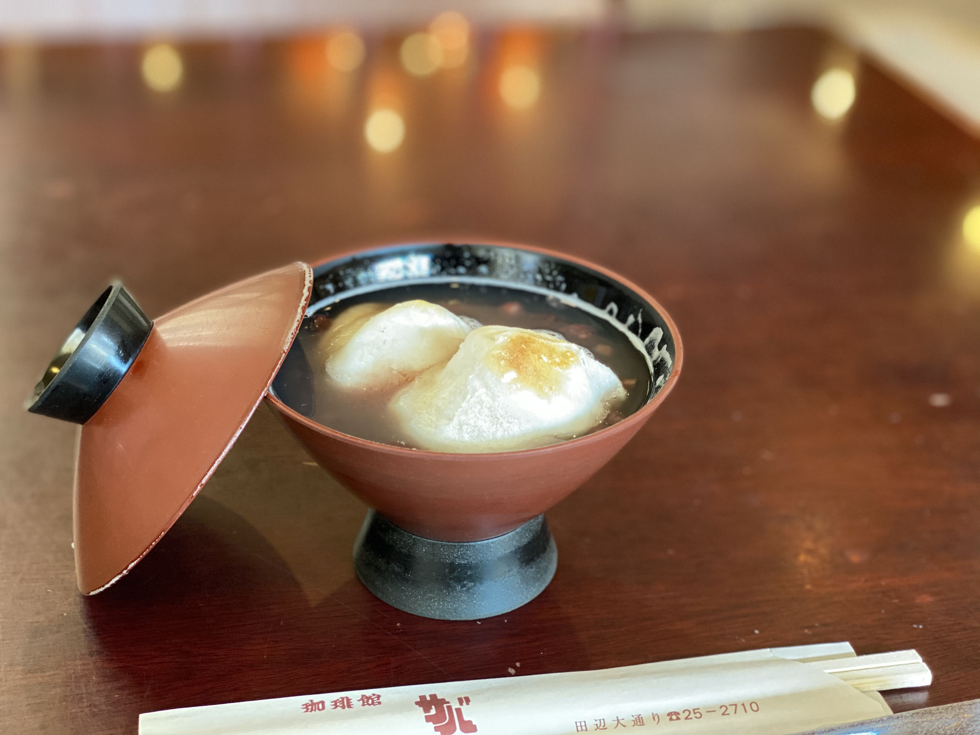 （ご好評いただいています）珈琲館サバの関西風ぜんざい