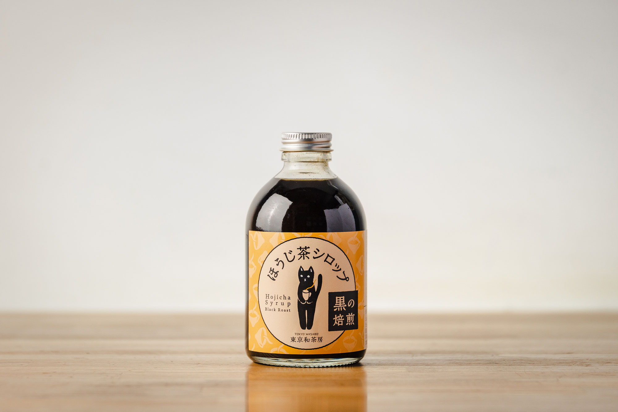 《クラウドファンディング実施中》ほうじ茶シロップが美味しくなりました