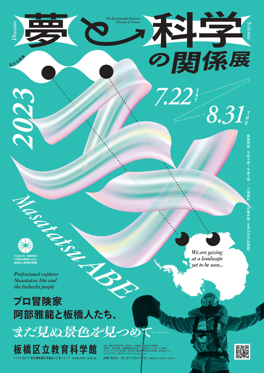 Phase026：「ざっくり創造性」は、もう人の優位性とは言えない