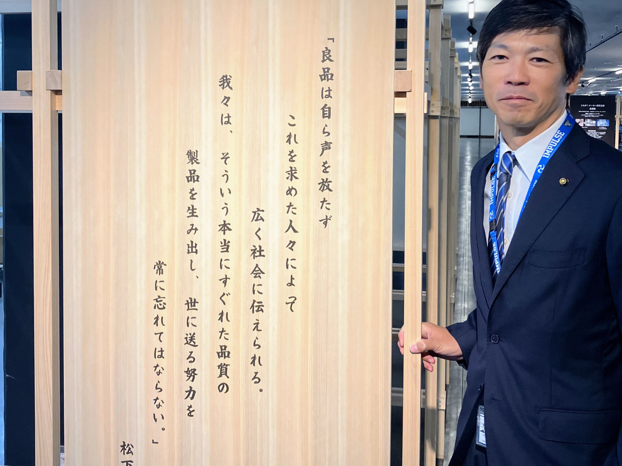 2025年12月1日ご挨拶