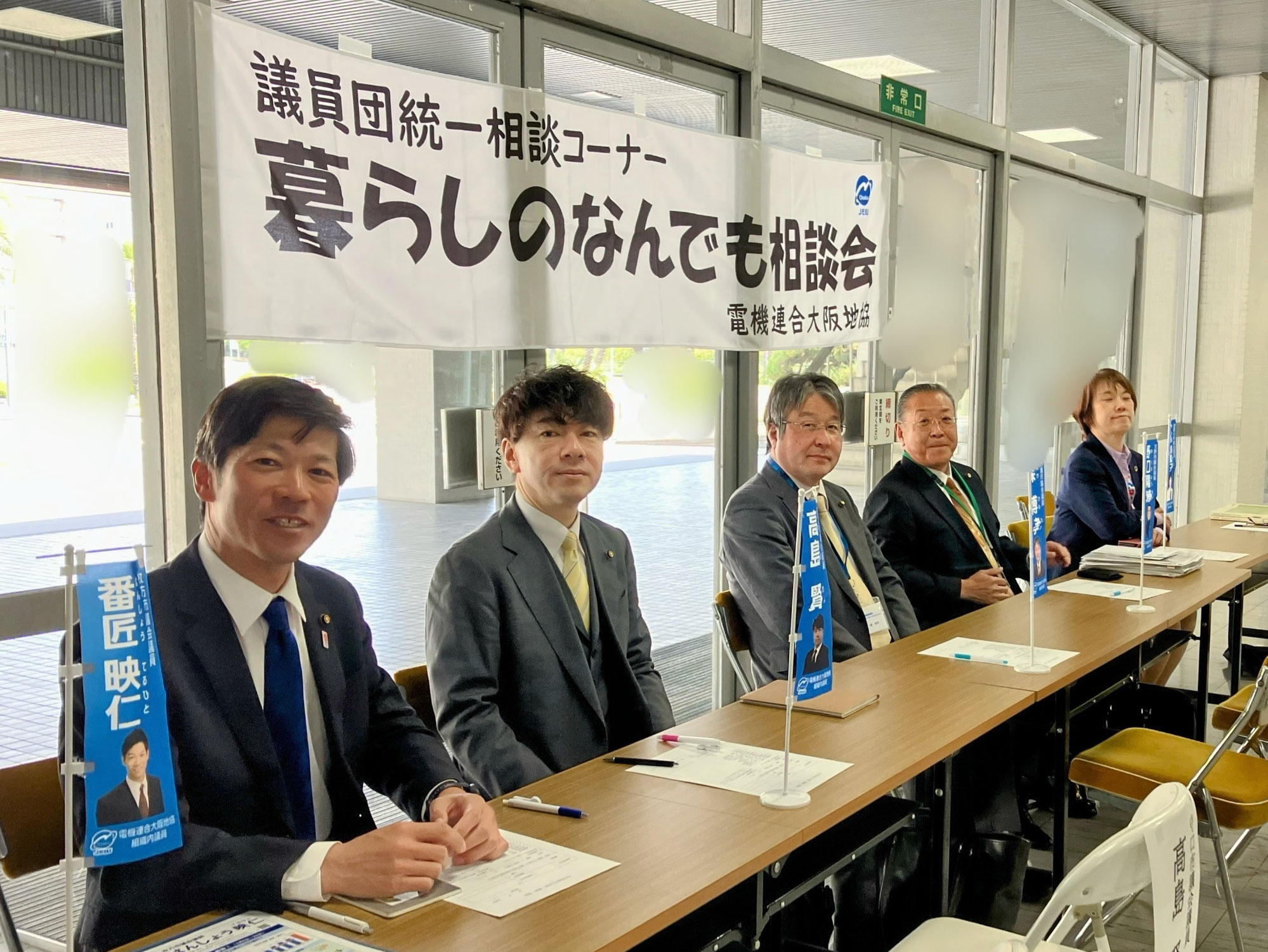 光善寺駅前再開発の記事が再び1位に！定点観測記事が強い。〜2025年4月アクセスランク
