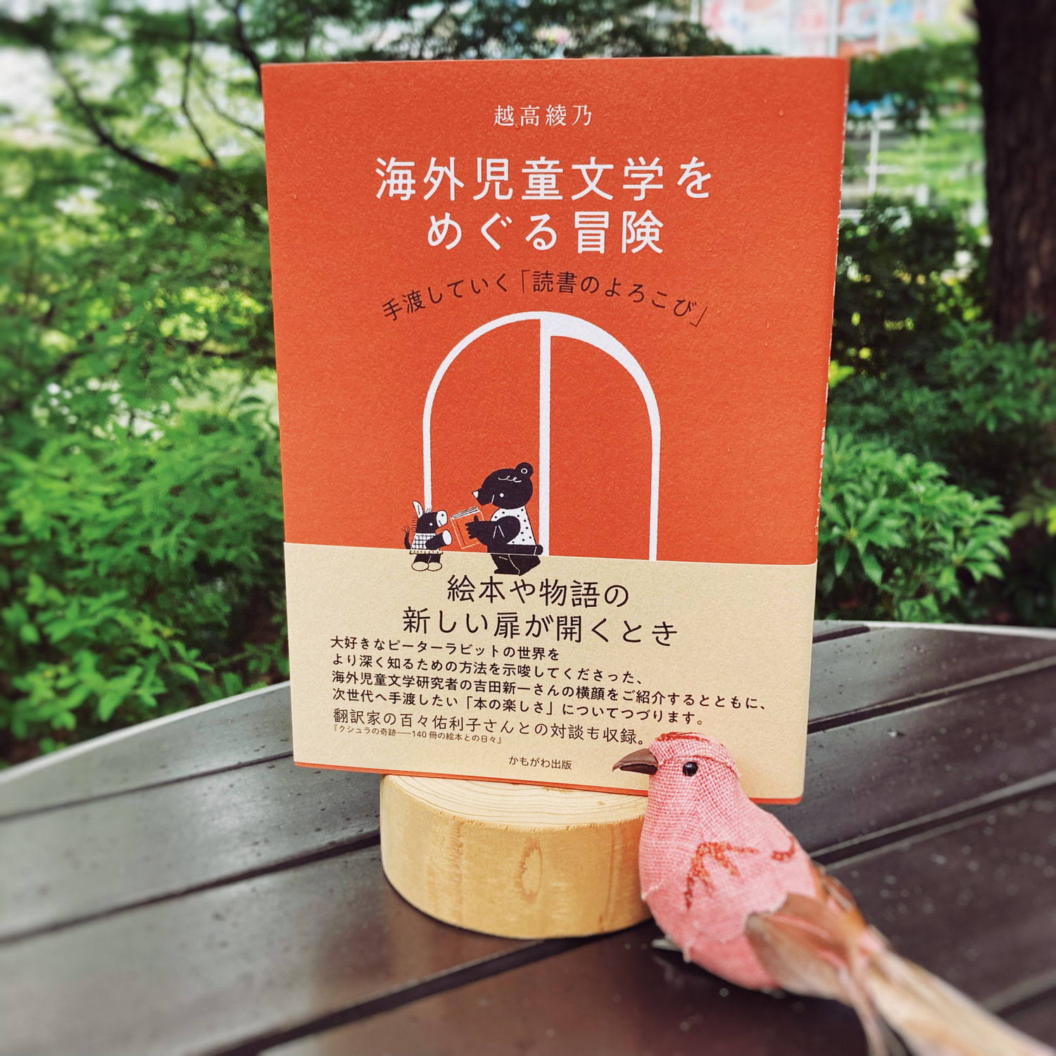 久しぶりの更新