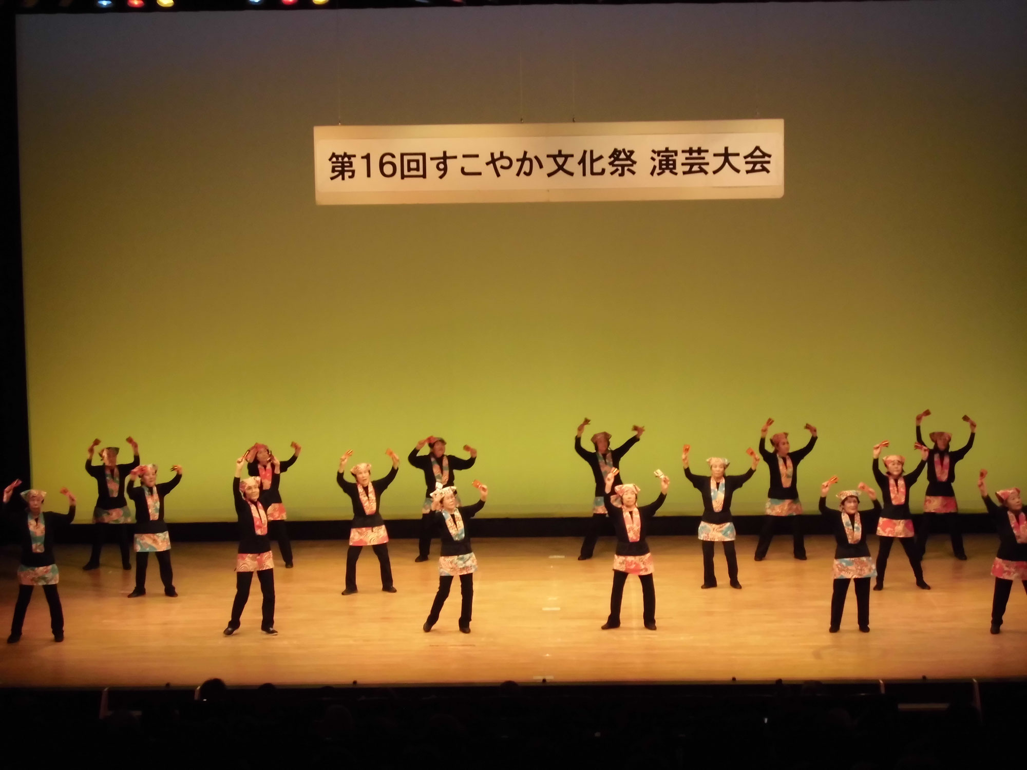令和元年度「すこやか文化祭」