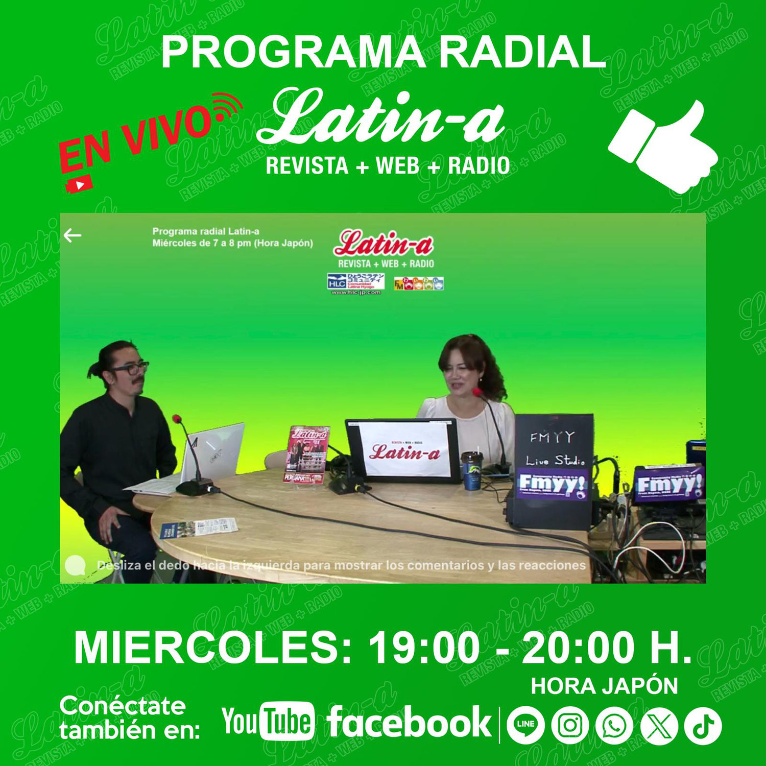 ◆◆Programa radial Latin-a:, Hideki Nakazaki nos habla sobre su experiencia en la escuela japonesa y cómo logró obtener una beca de JICA.◆◆