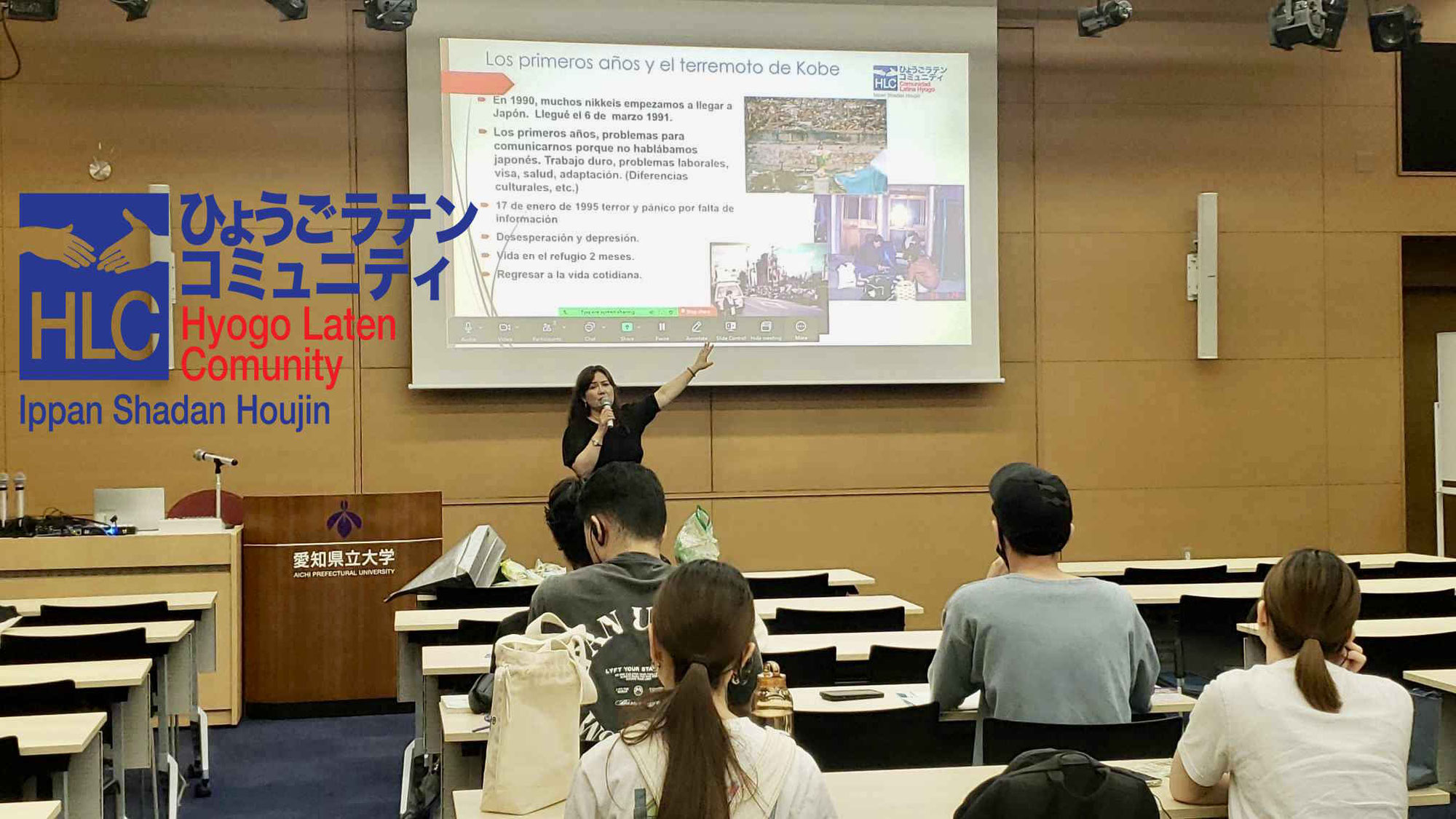 ◆◆愛知県立大学で講演!/Charla en Aichi Prefectural University◆◆