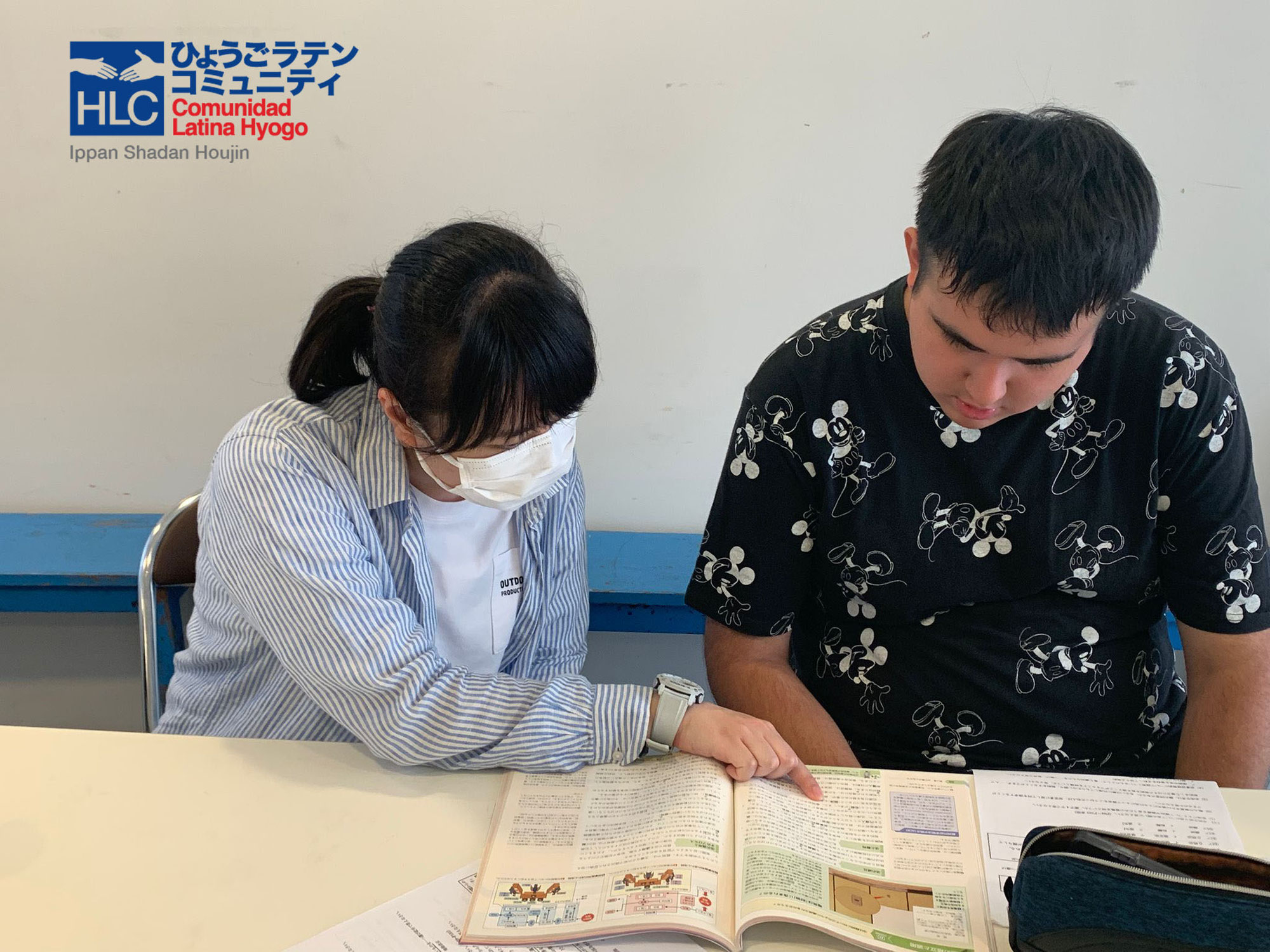 ◆◆Clase de refuerzo del idioma japonés para niños/ 日本語特訓教室を行いました!◆◆