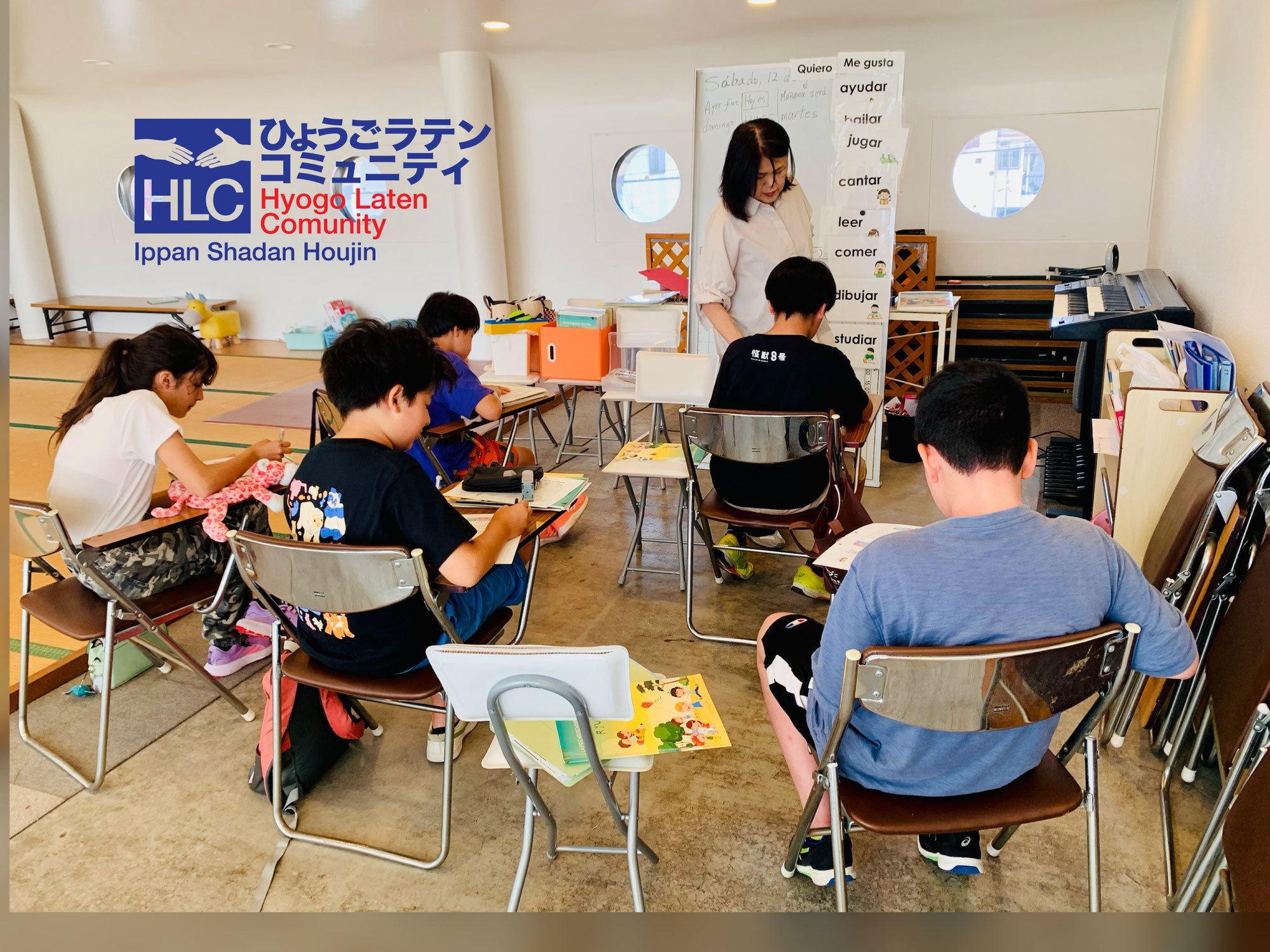 ◆◆母語教室 7月12日の授業/ Taller de Español, 12 de julio◆◆ 