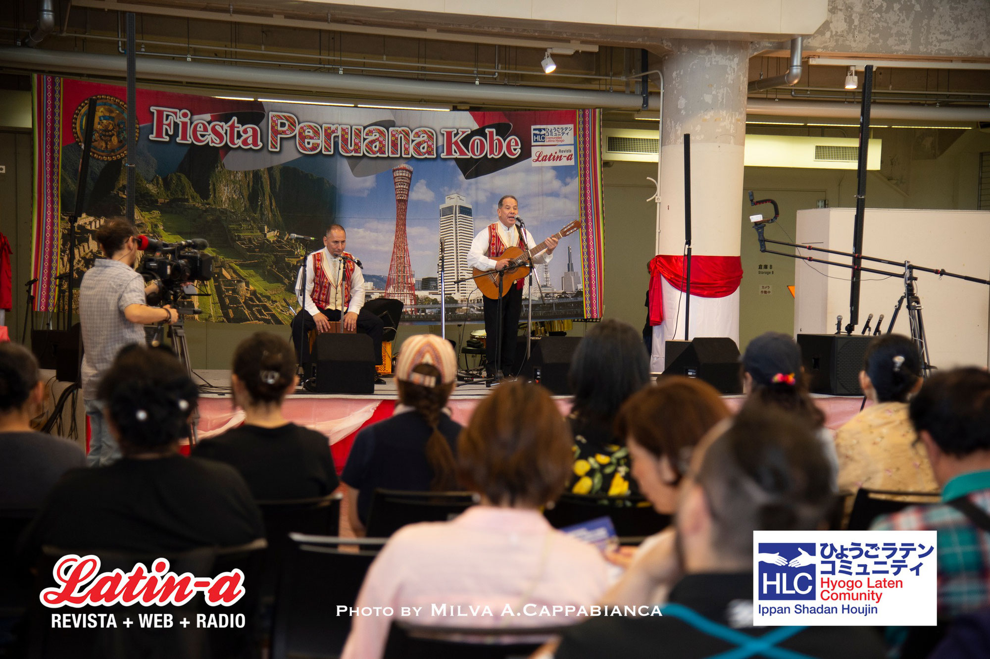 ◆◆Fiesta Peruana Kobe 2025, un evento de promoción cultural e integración◆◆ 