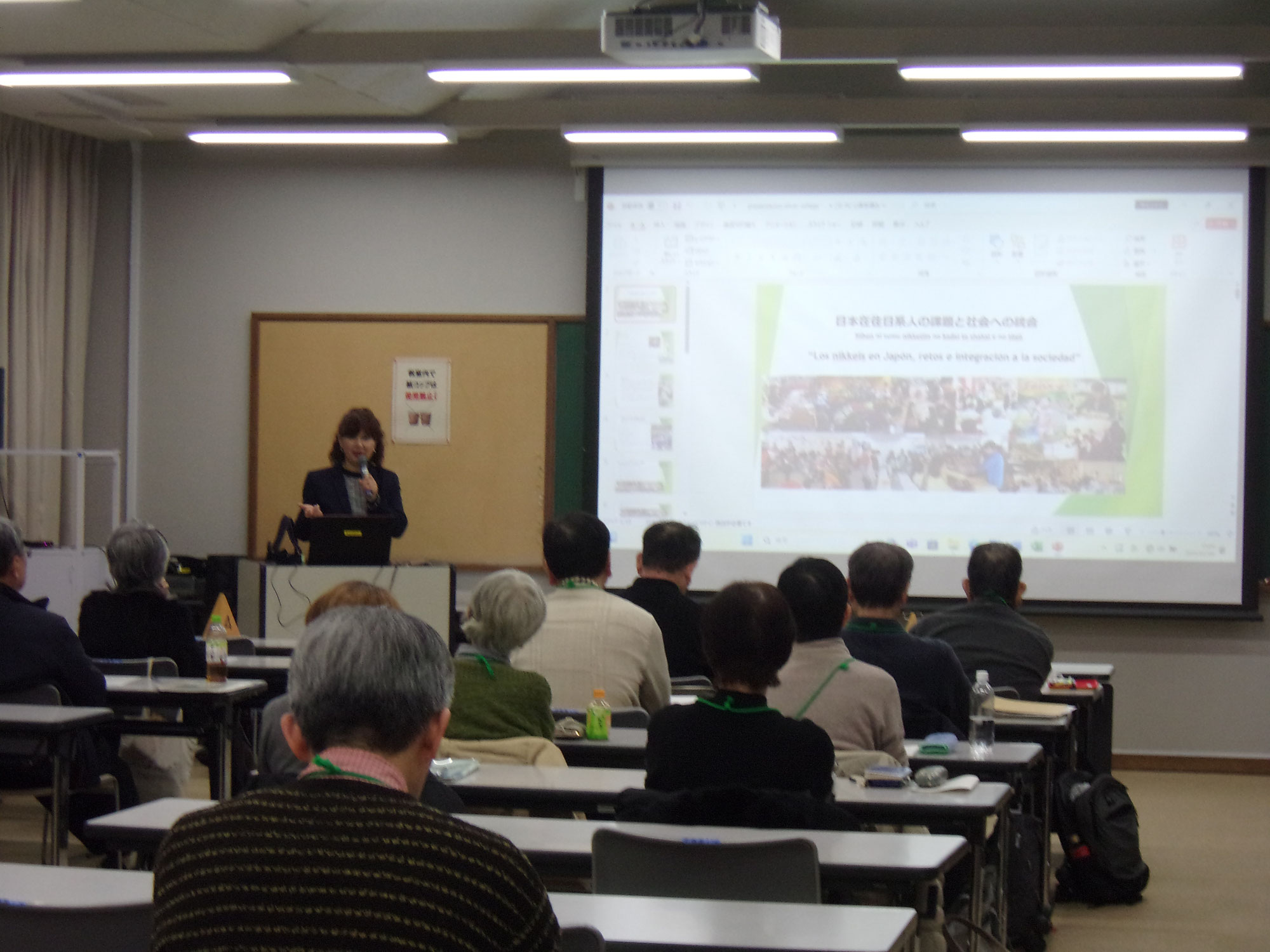 ◆◆ 神戸シルバーカレッジで講演しました/Charla en la universidad para adultos mayores Kobe Silver College ◆◆