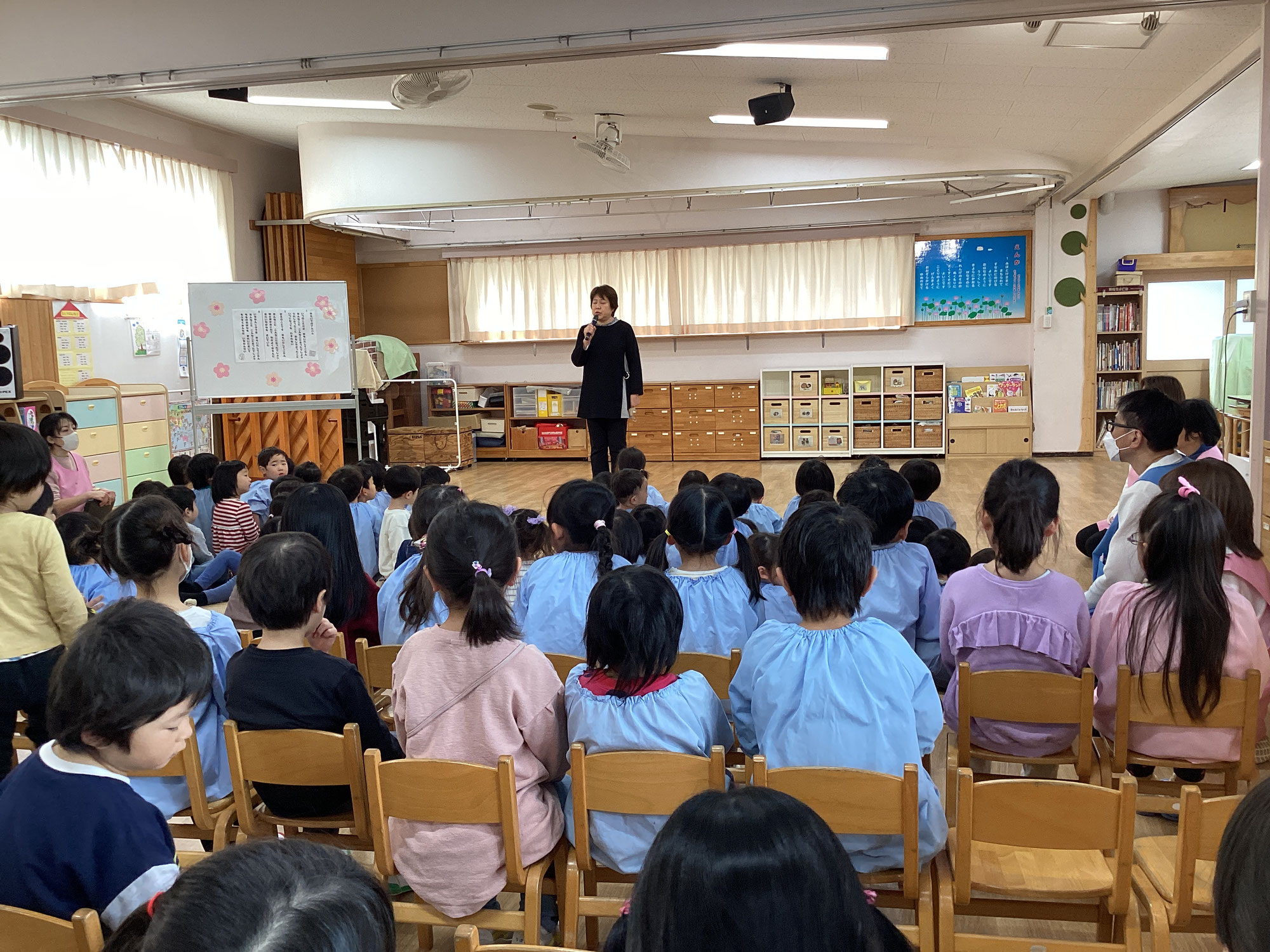 修了式