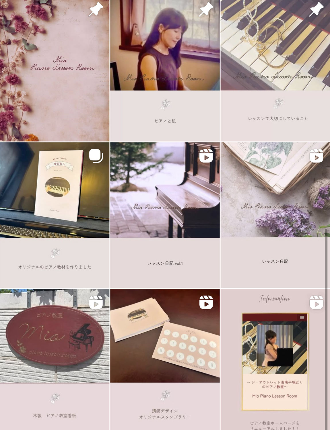 Instagramに新しくレッスンアカウントを作りました！