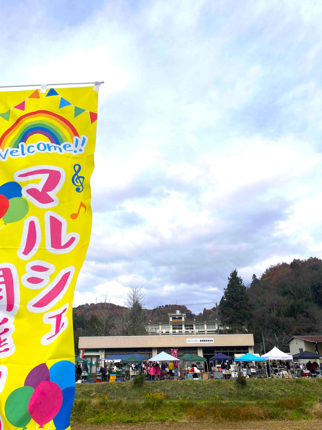 大波会の「おおなみマルシェ」