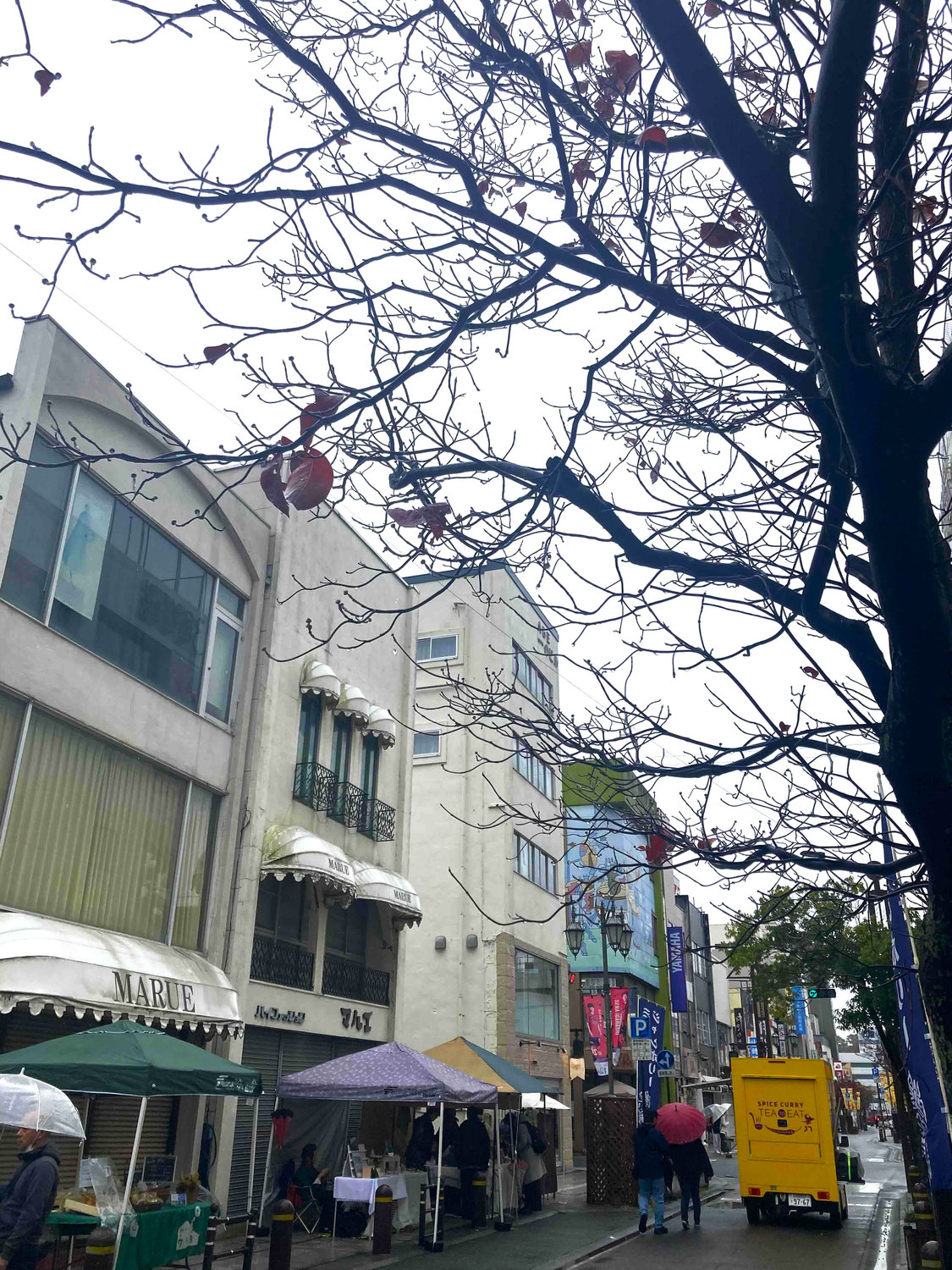 雨の三町目ジャンボリー