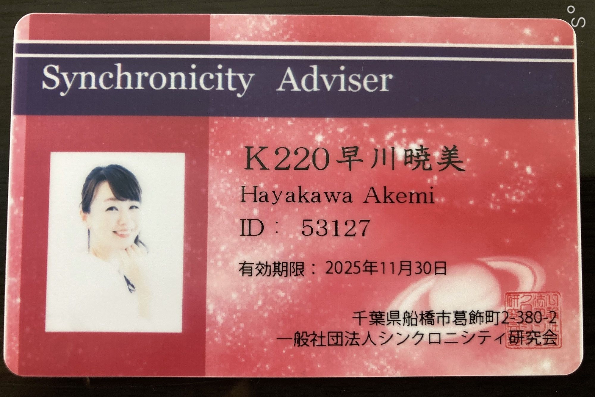 私は何に執着しているのでしょう？