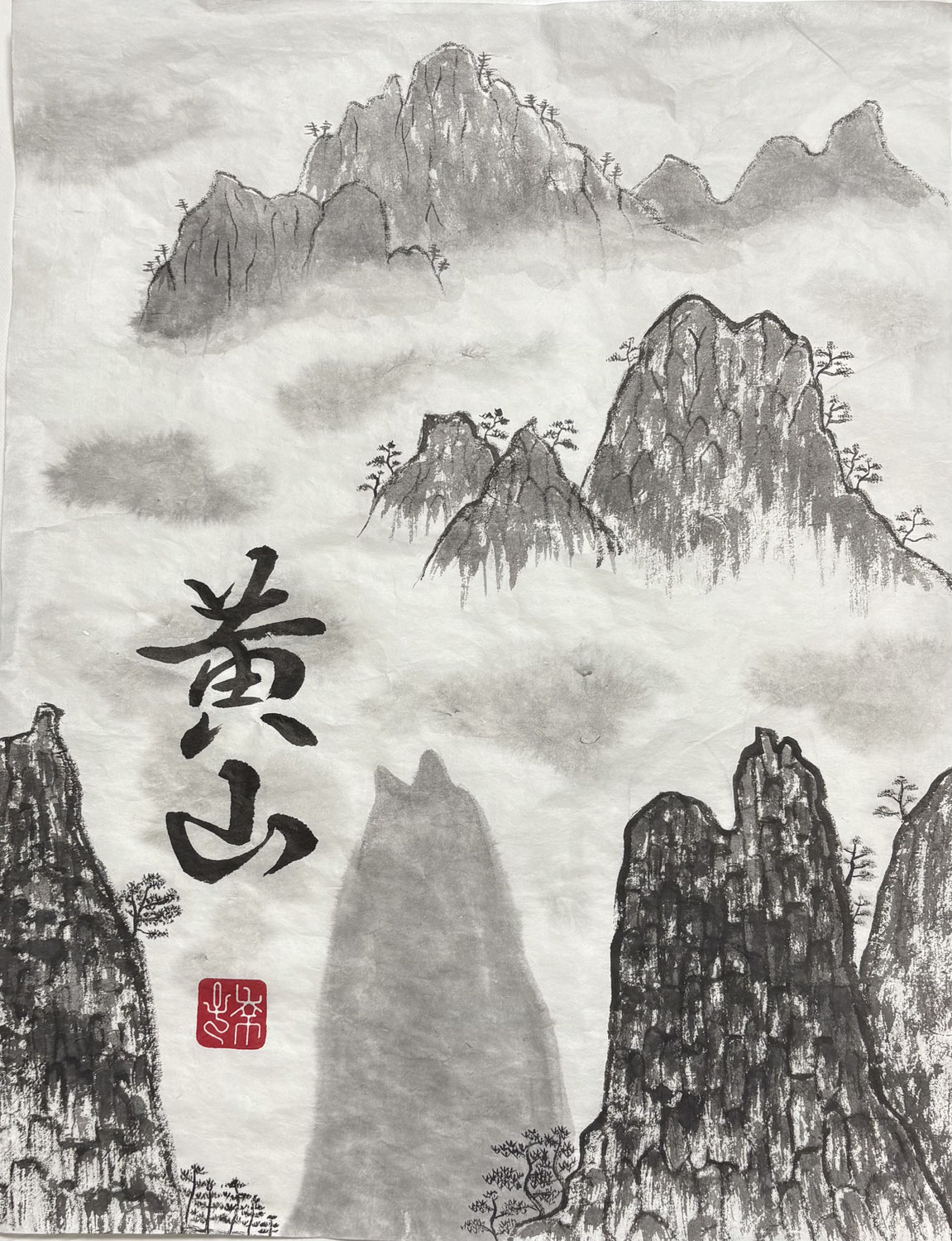国際墨画会　8月課題提出　黄山・桂林❣️