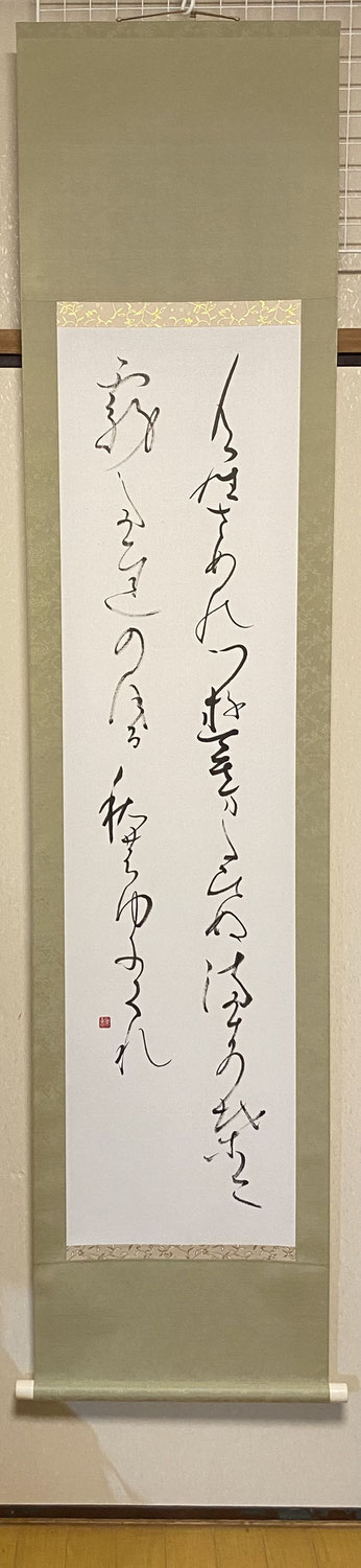 一東書道会東京支局習作小品展　
