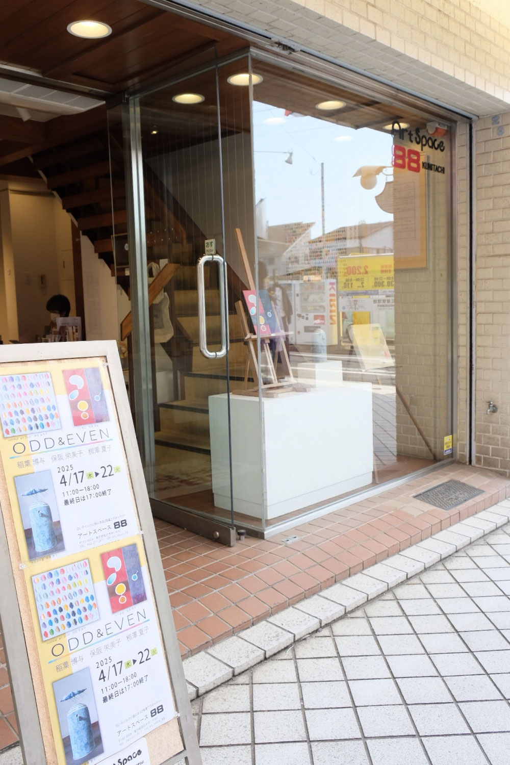 旅人と故郷