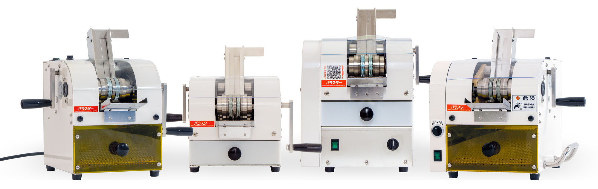 ホームページ更新しました