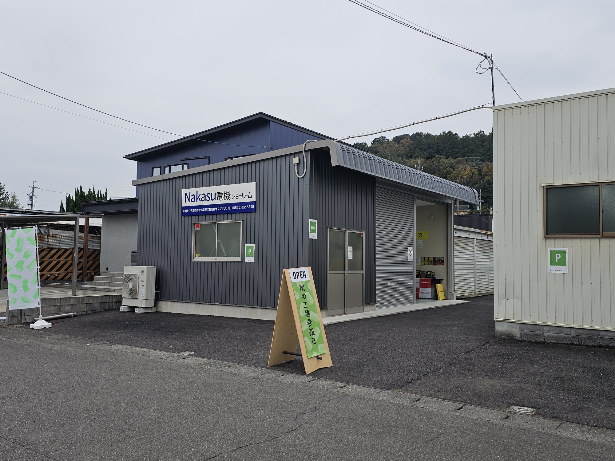 関の工場参観日2024ありがとうございました