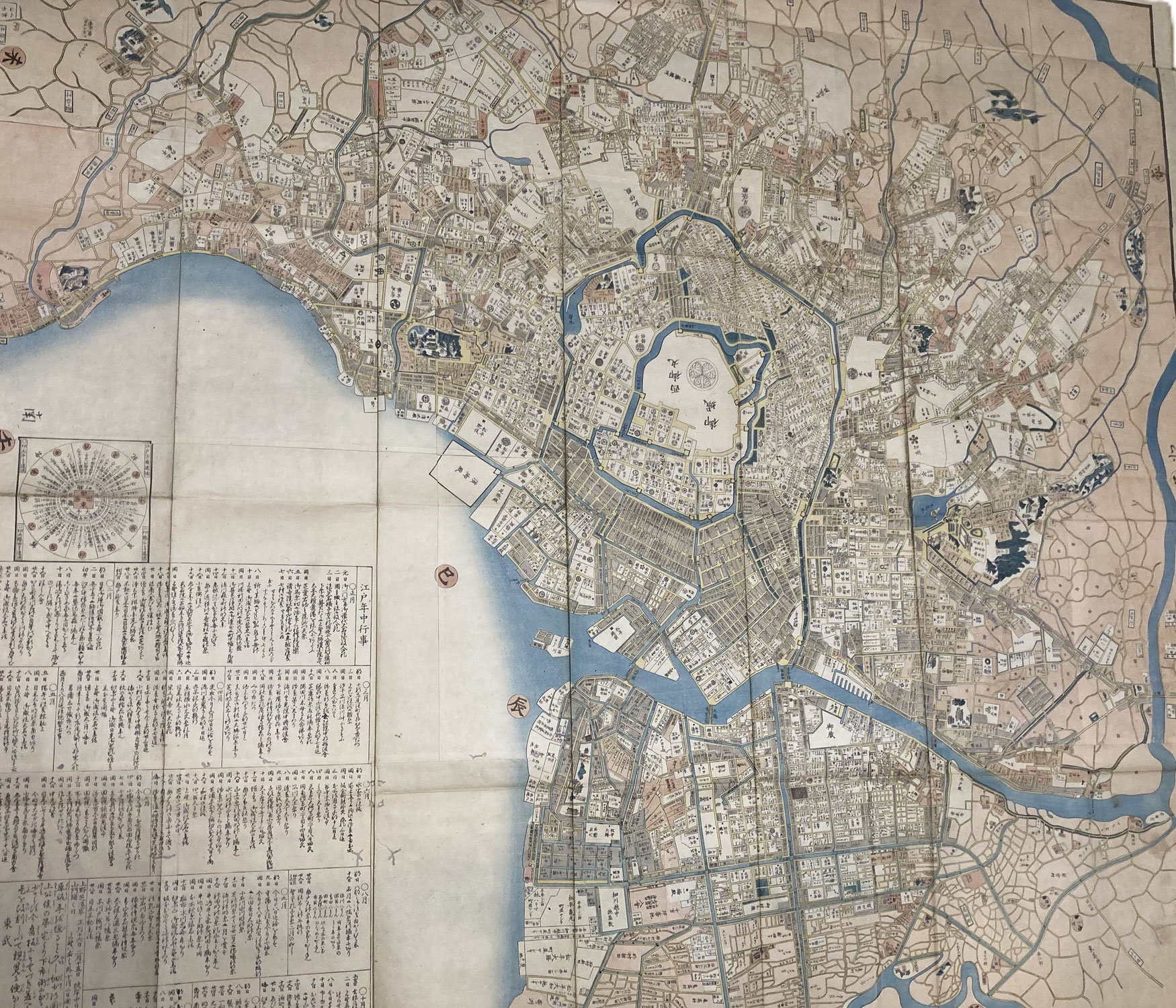 江戸時代の古地図、古文書に触れる楽しみ