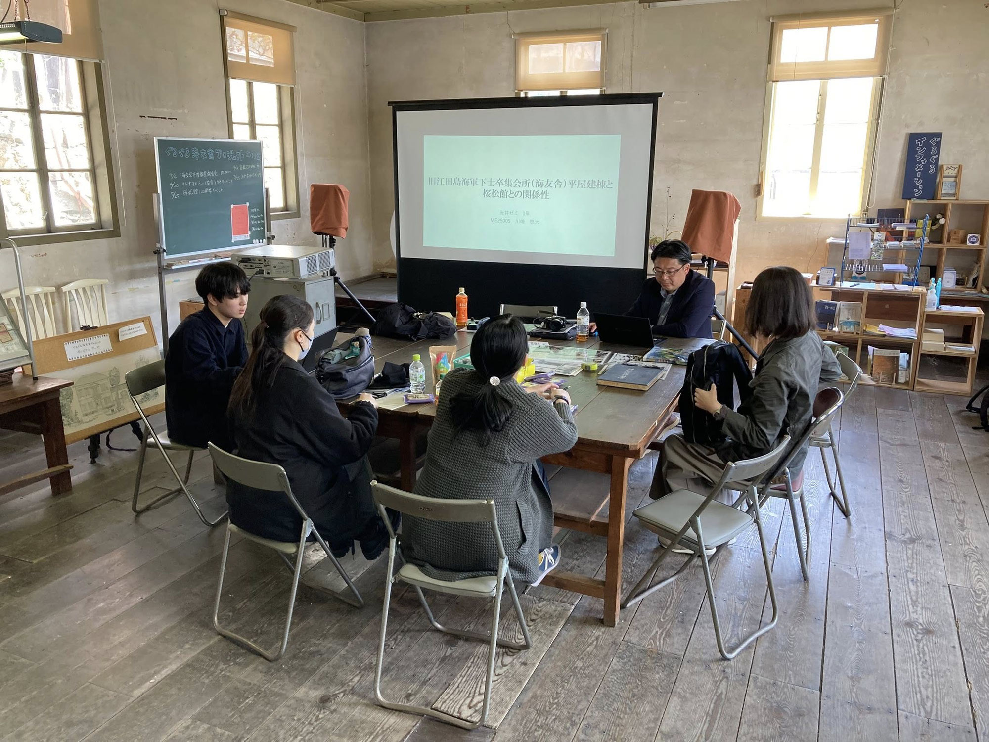 海友舎平屋棟調査報告会