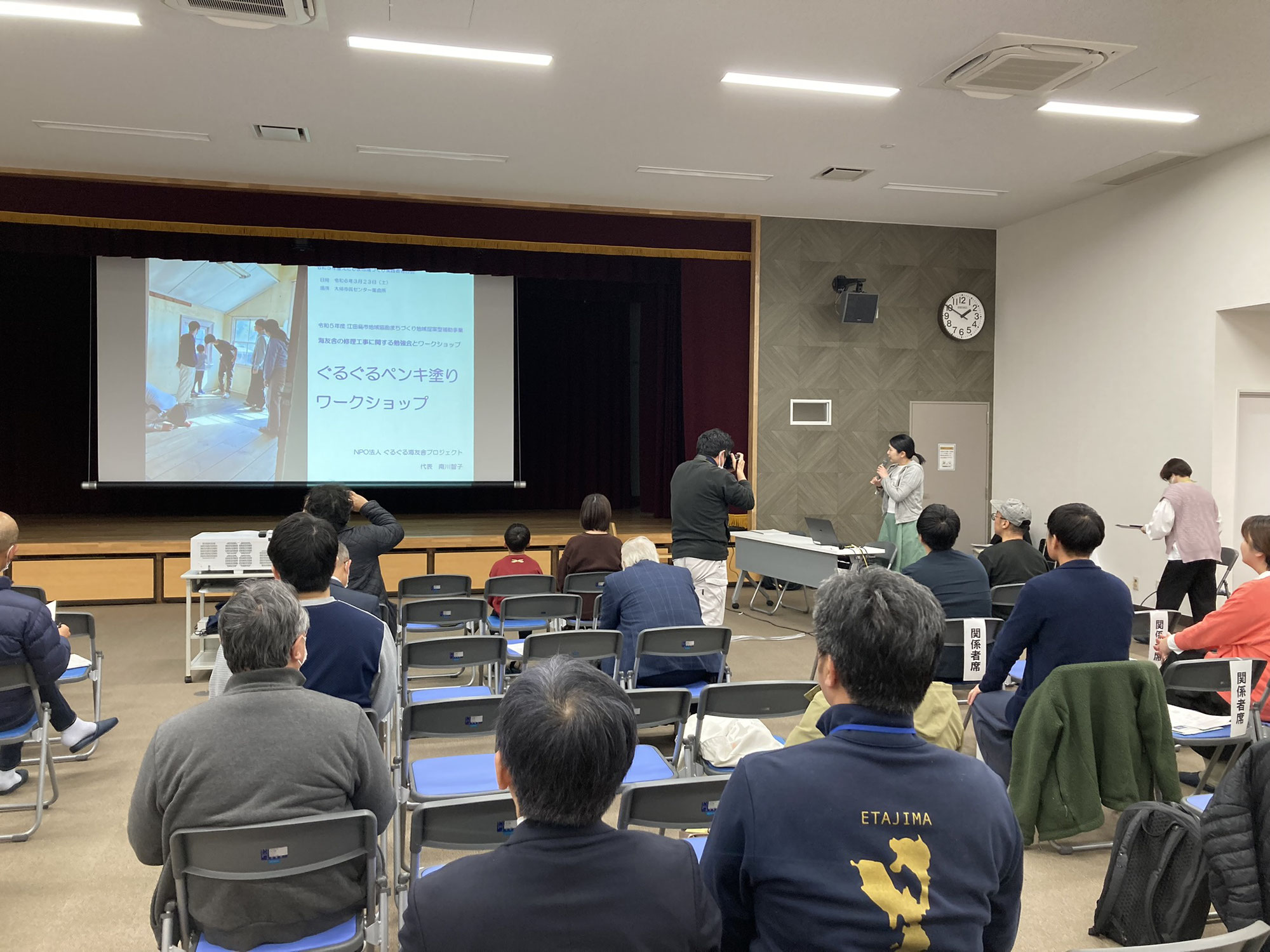 第４回えたじま地域づくり実践者報告会