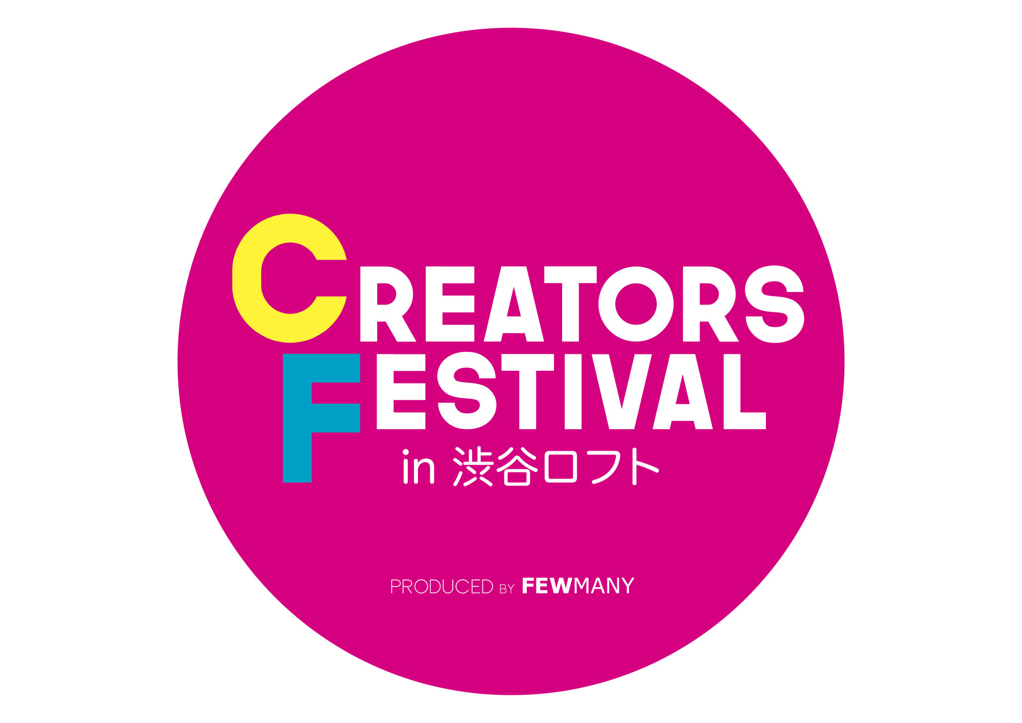 CREATORS FESTIVAL in SHIBUYA