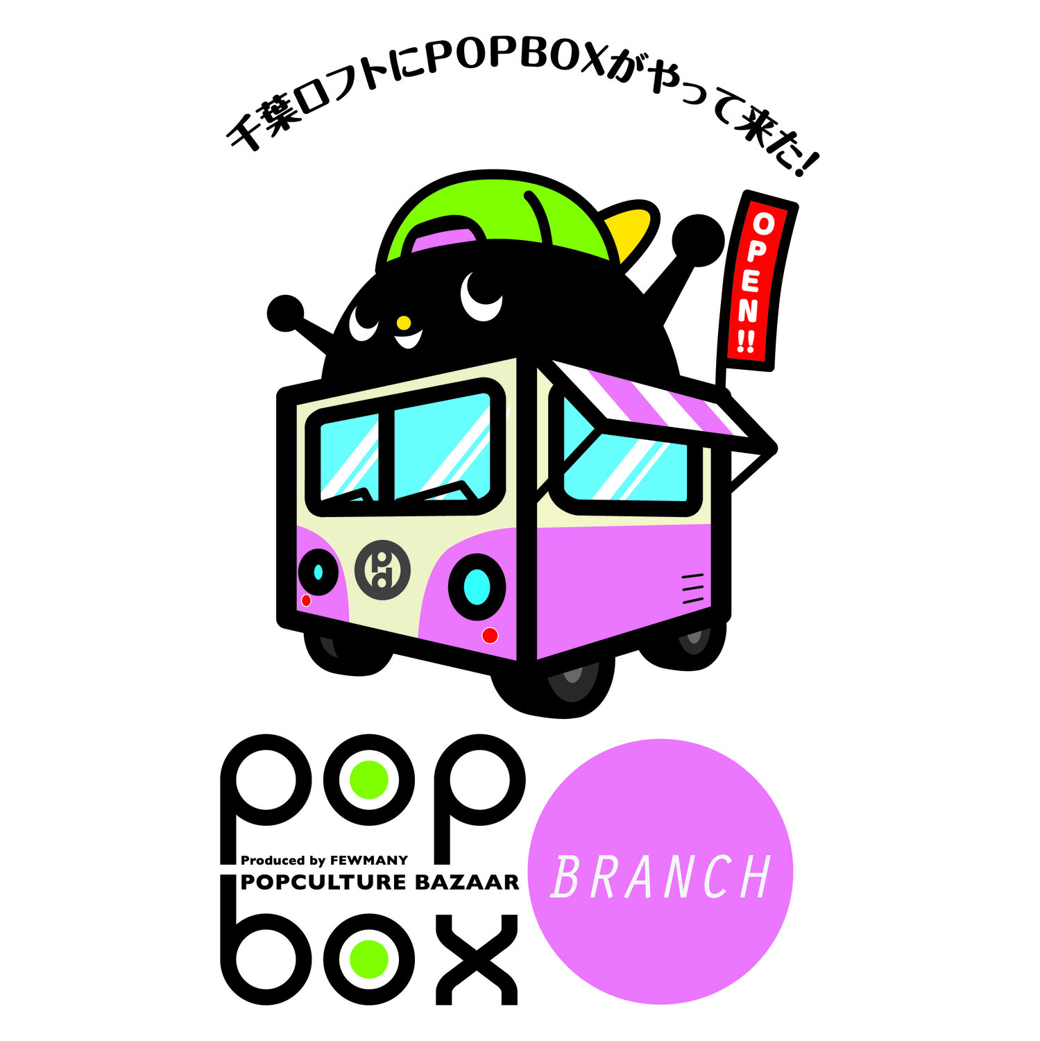 POPBOX BRANCH CHIBA