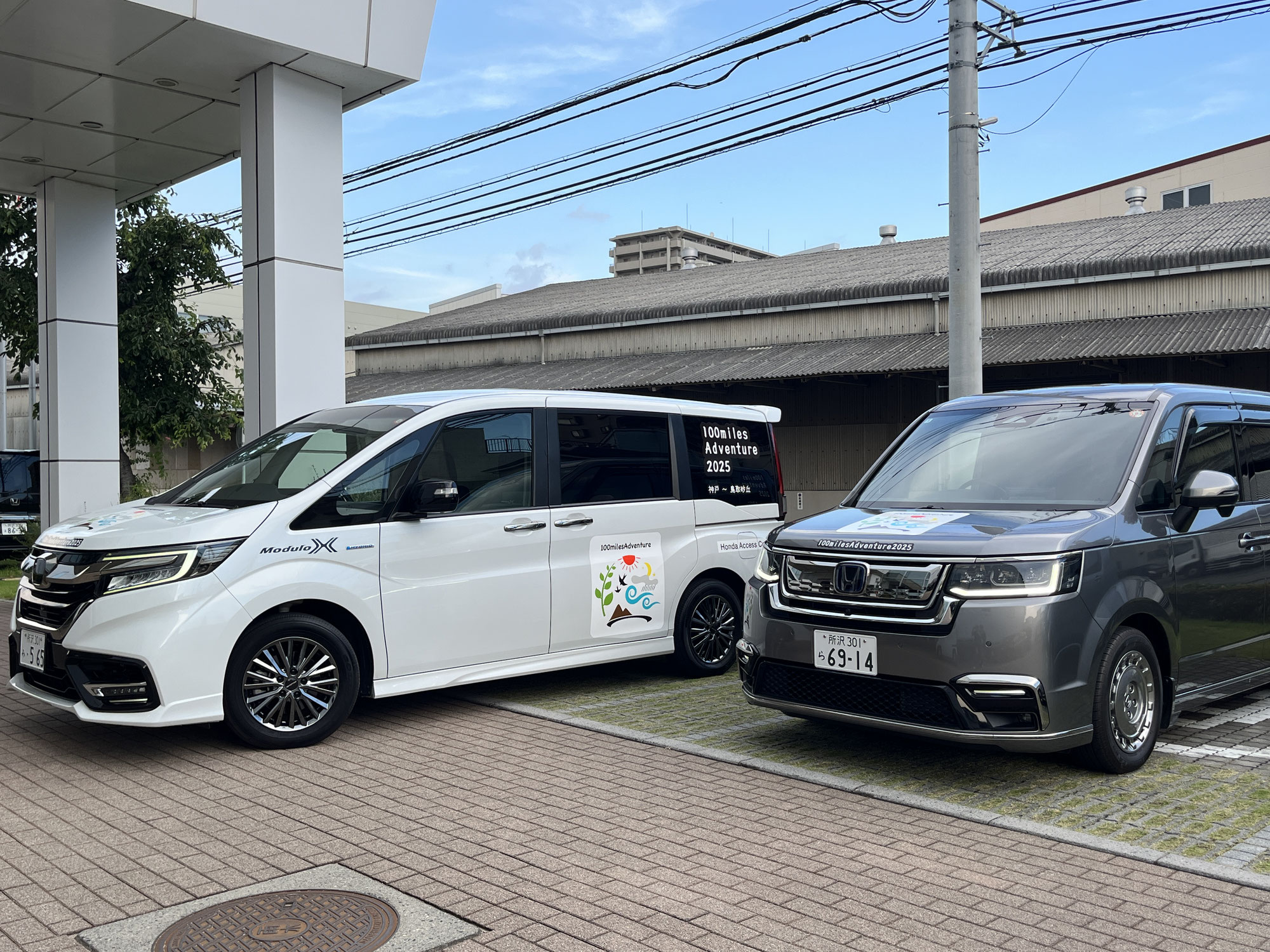 ホンダアクセス様より