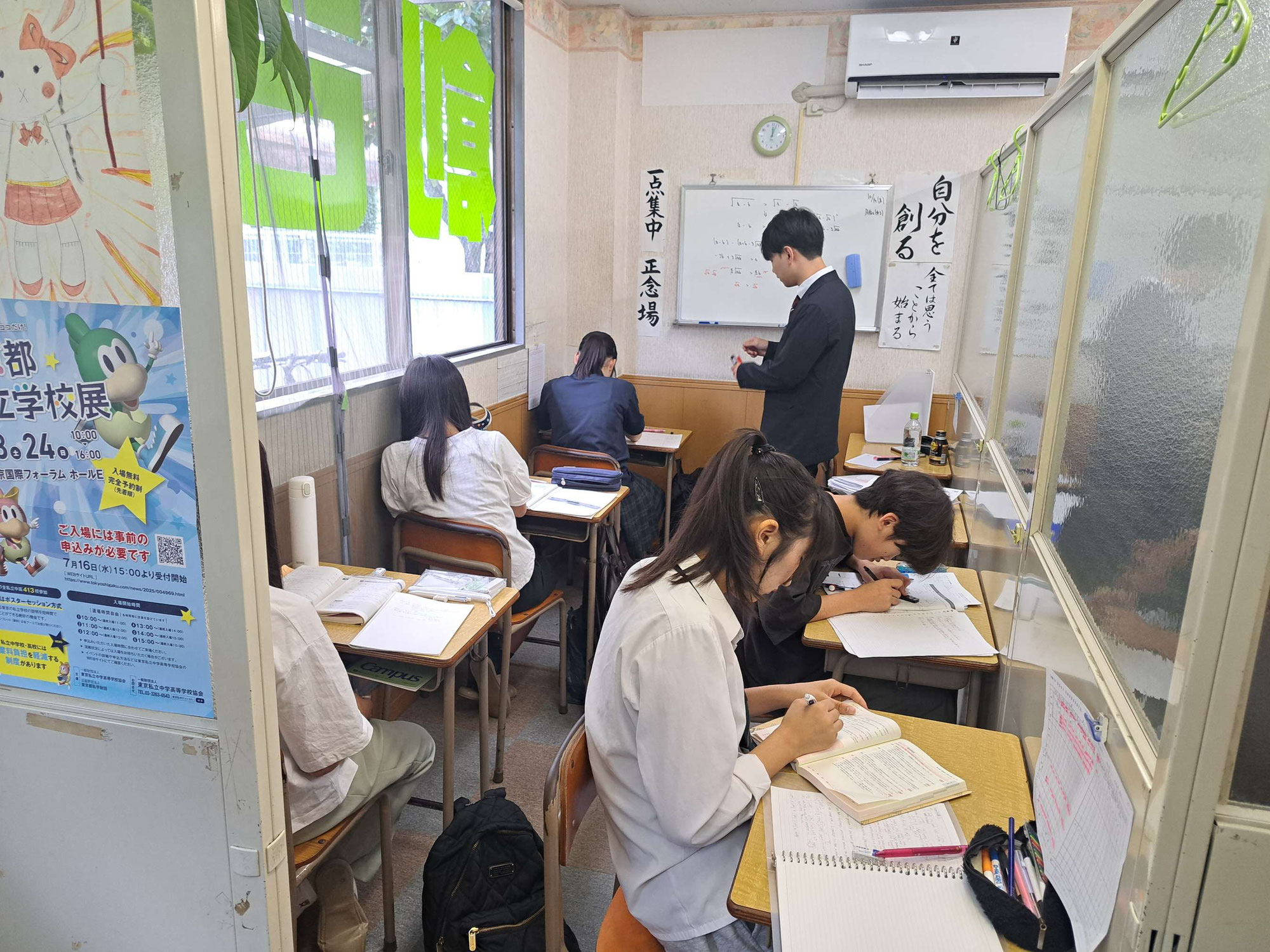 ８／１４から創己ゼミ夏期集中授業後期のトレーニング学習が始まりました。一緒頑張っていきましょう！