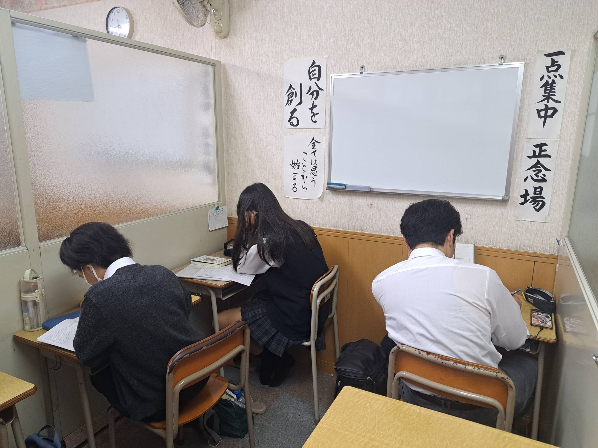 勉強ができない理由とは…