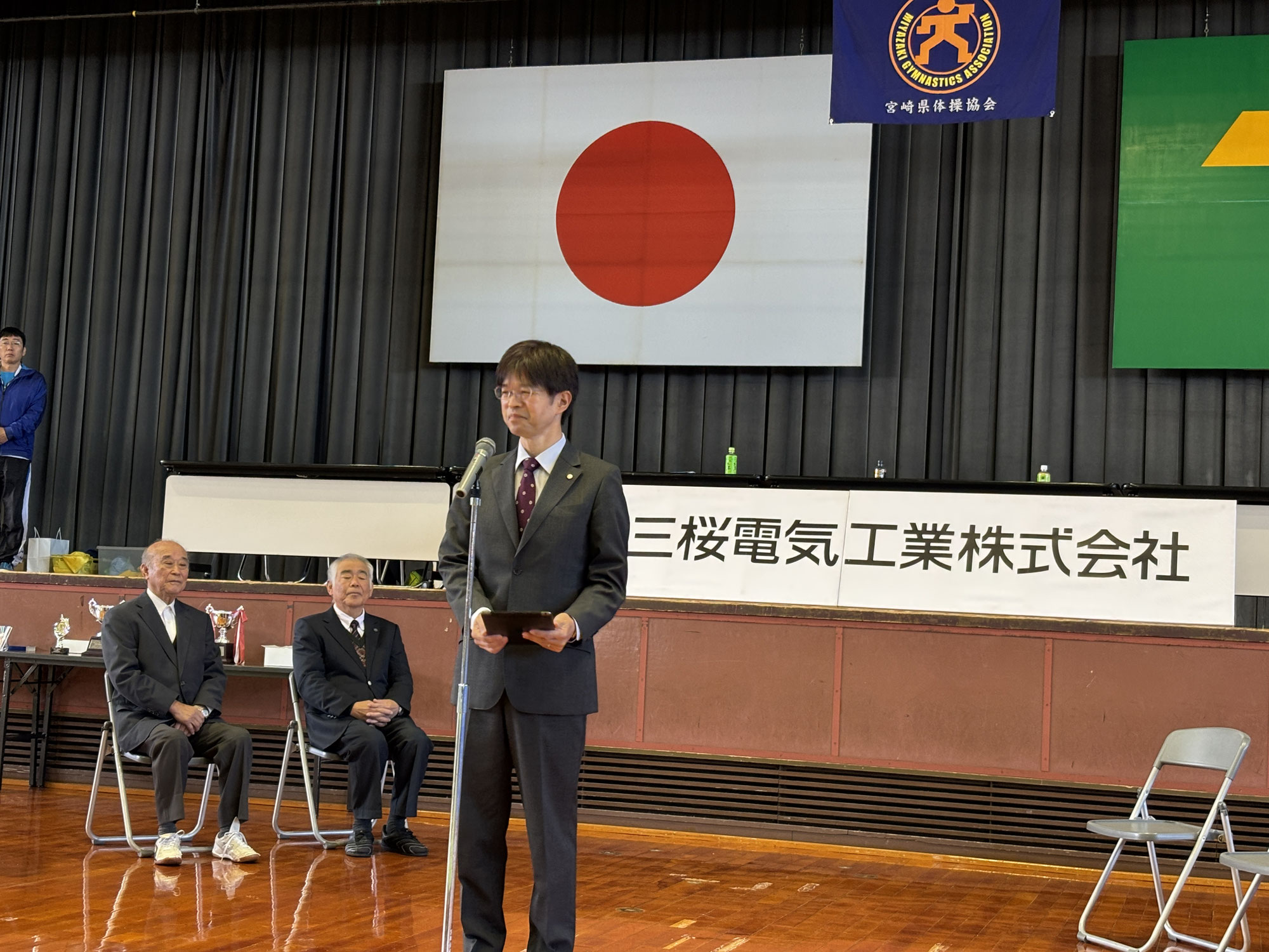 令和7年度三桜電気工業杯宮崎県ジュニア体操競技選手権大会
