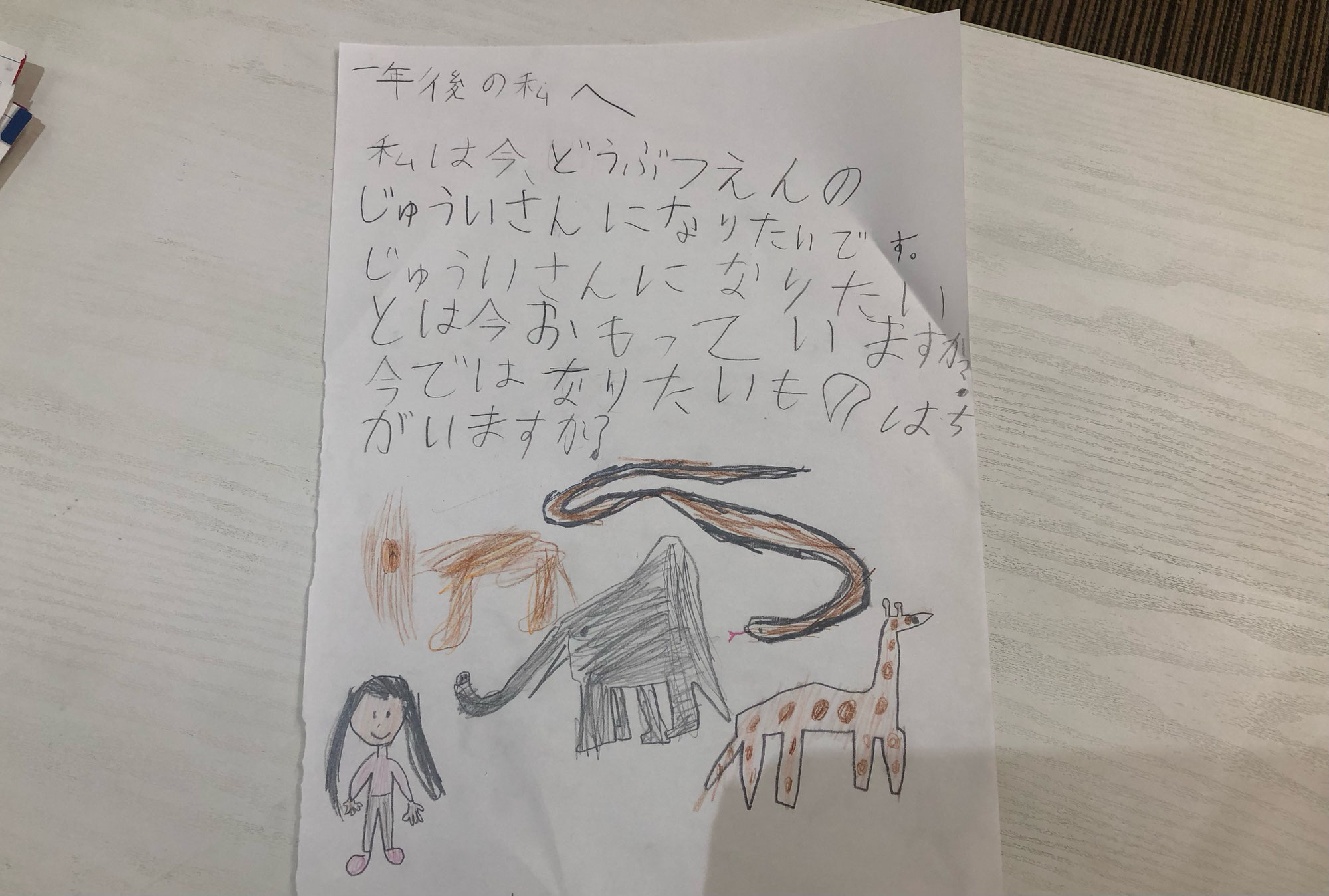 アートワークショップ　～一年後の自分へ～