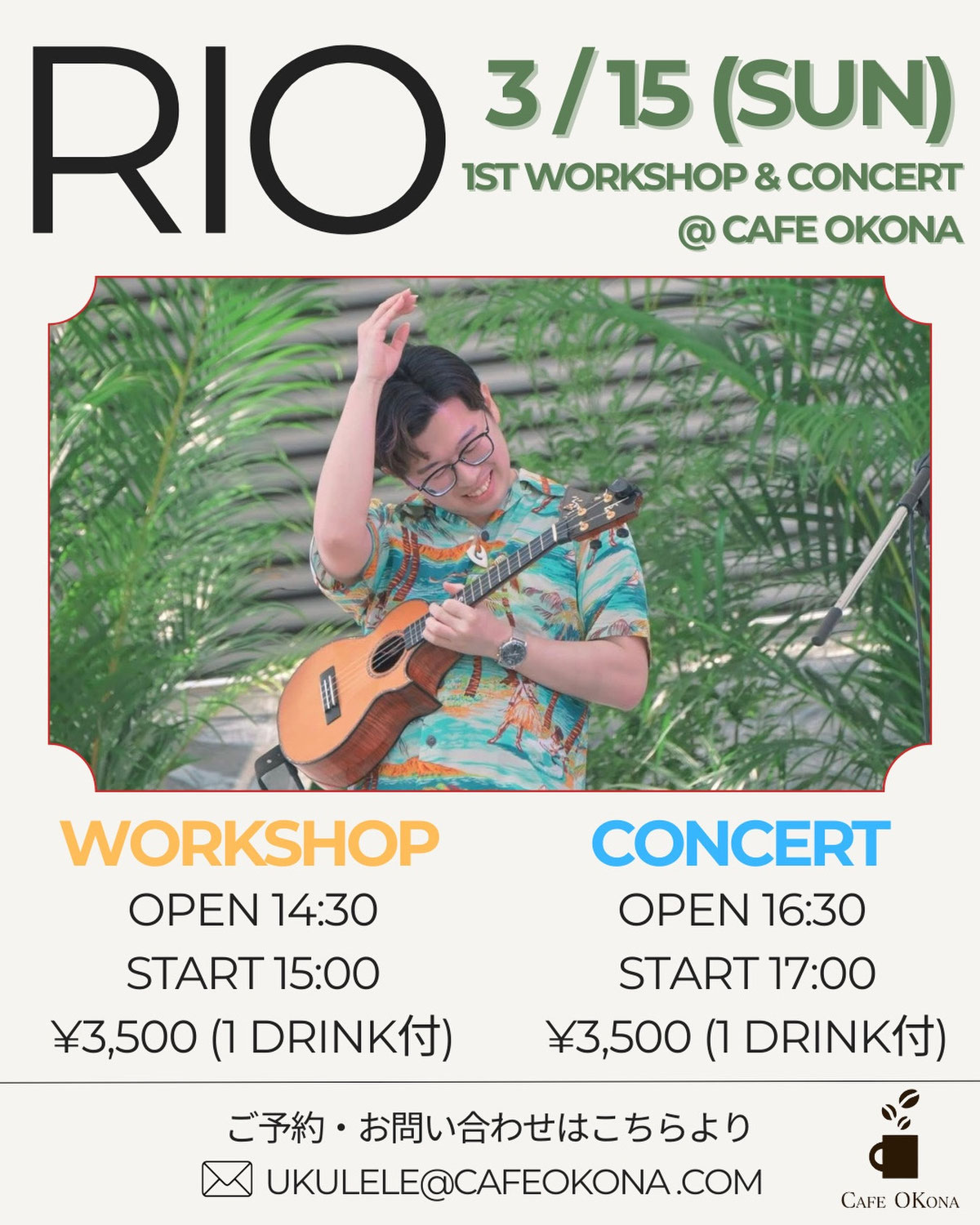 3/15/26 RIO 1st Workshop & Concert @ Cafe Okona (兵庫)