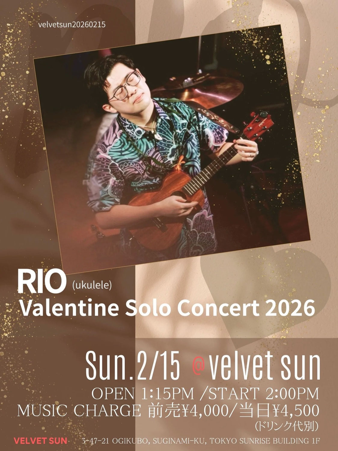2/15/26 RIO Valentine Solo Concert 2026