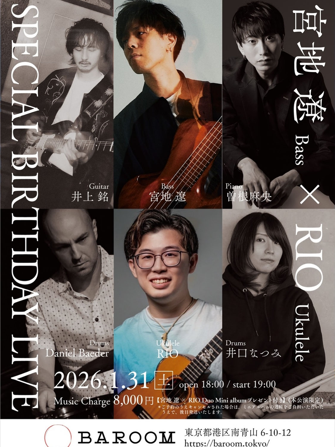 1/31/26 宮地遼 × RIO Special Birthday Live